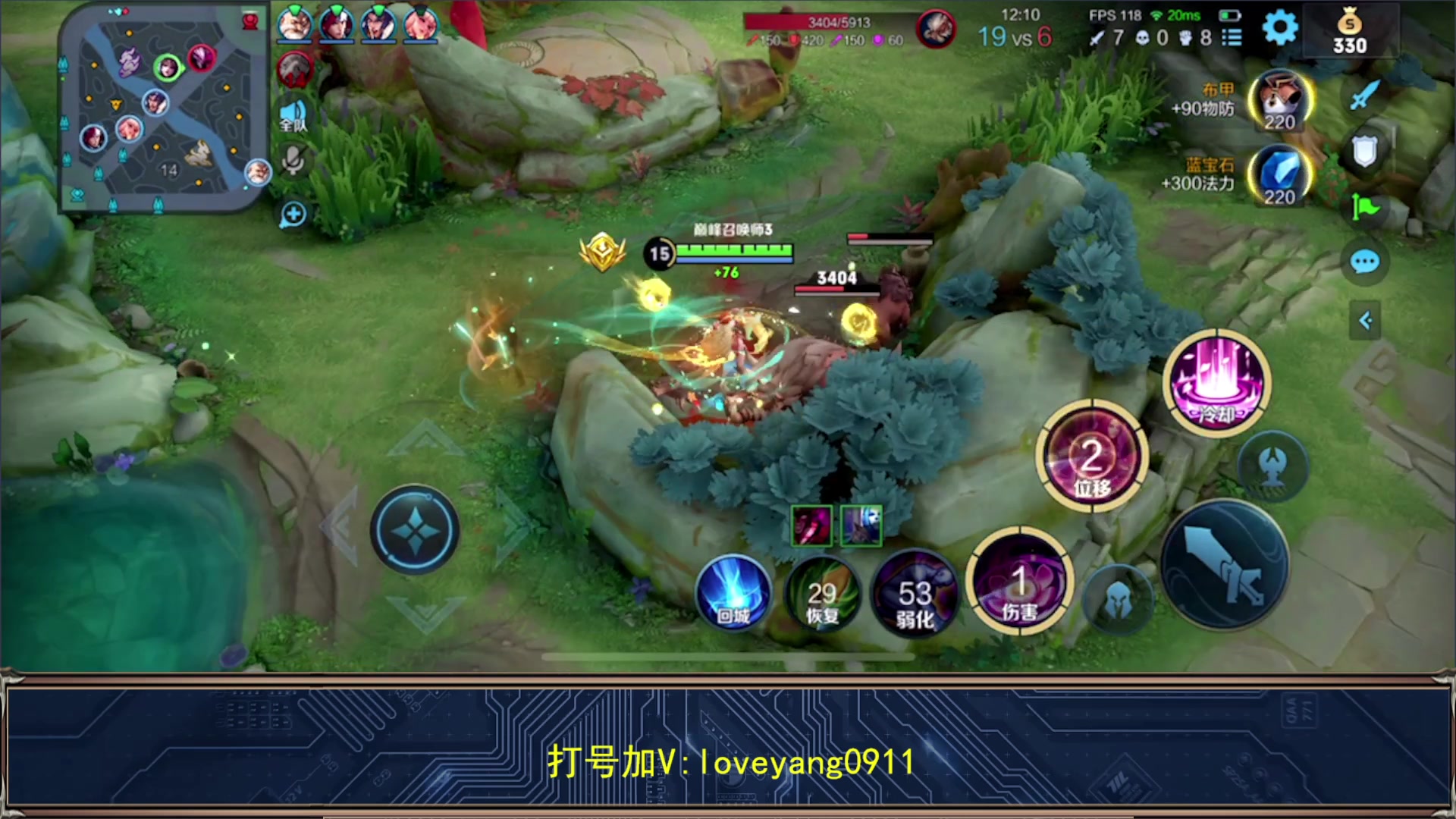 【2023-08-10 18点场】阳阳Yc：2w分貂蝉 冲100星