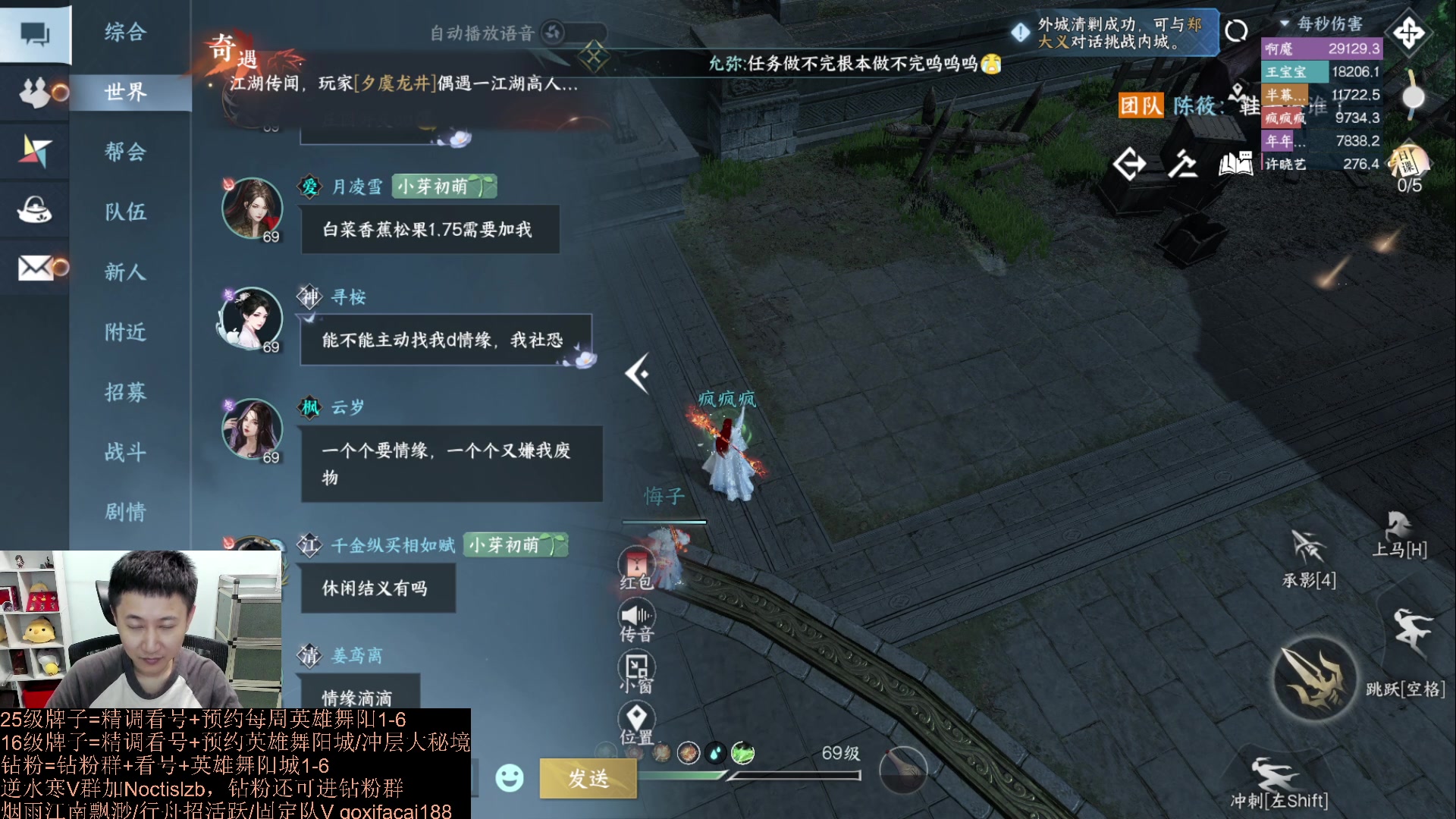 【2023-08-16 23点场】紫灵z：罗刹门：全职业提升输出