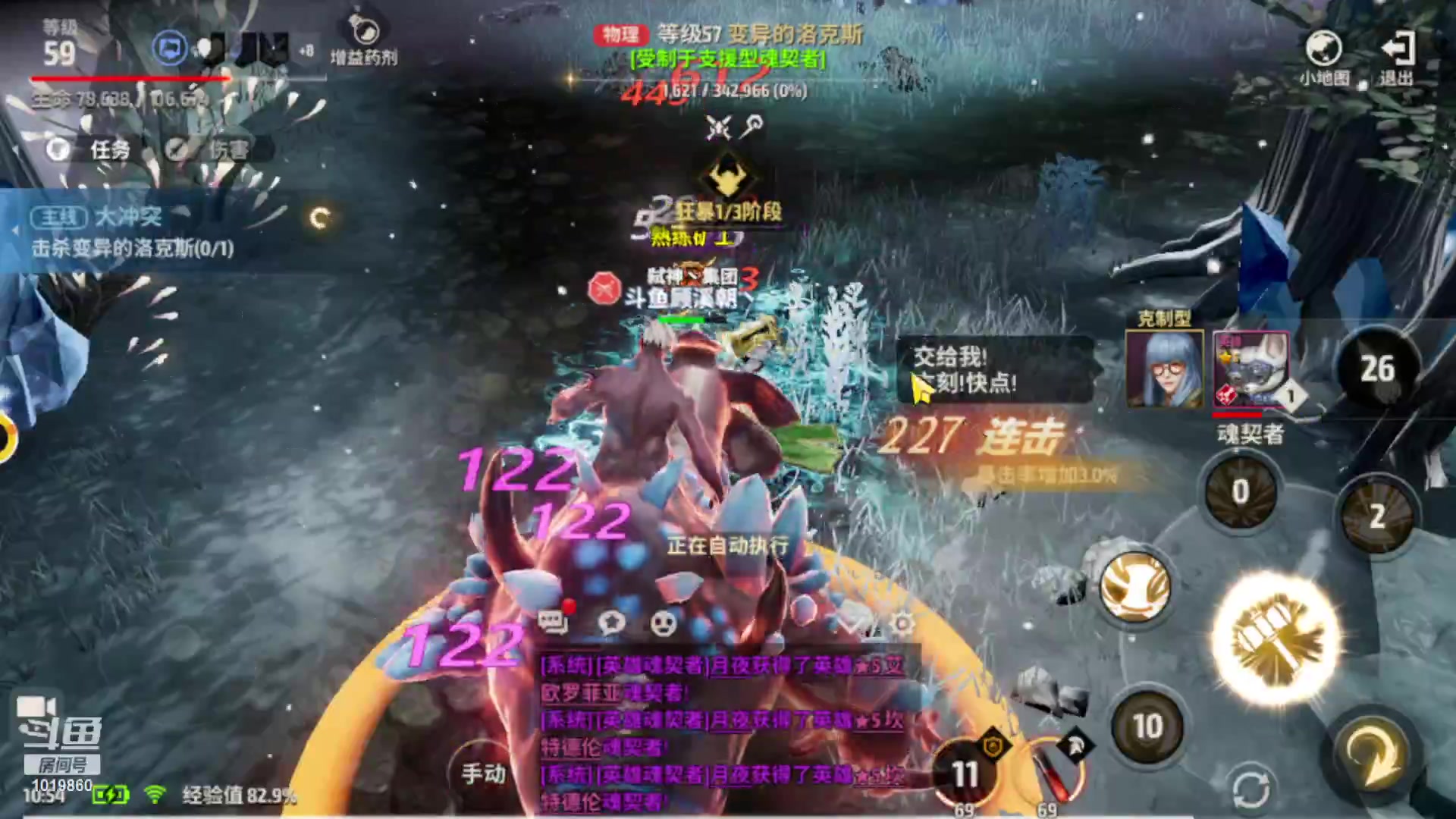 【2023-08-17 10点场】顾溪朝丶：看战之刃得道具一起来吧