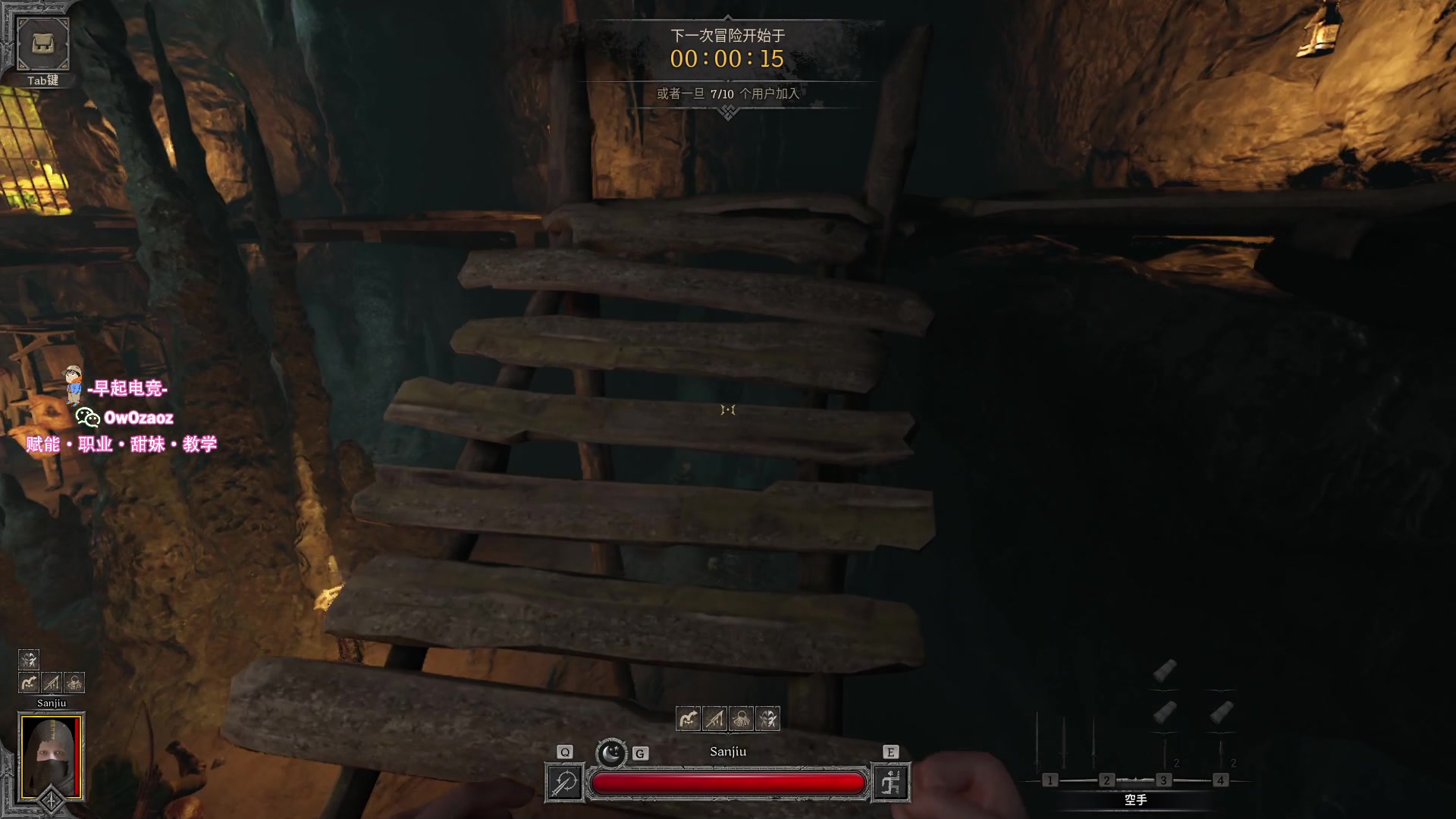 【2023-08-16 06点场】三酒OuO：瓦洛兰特最厉害的盗贼