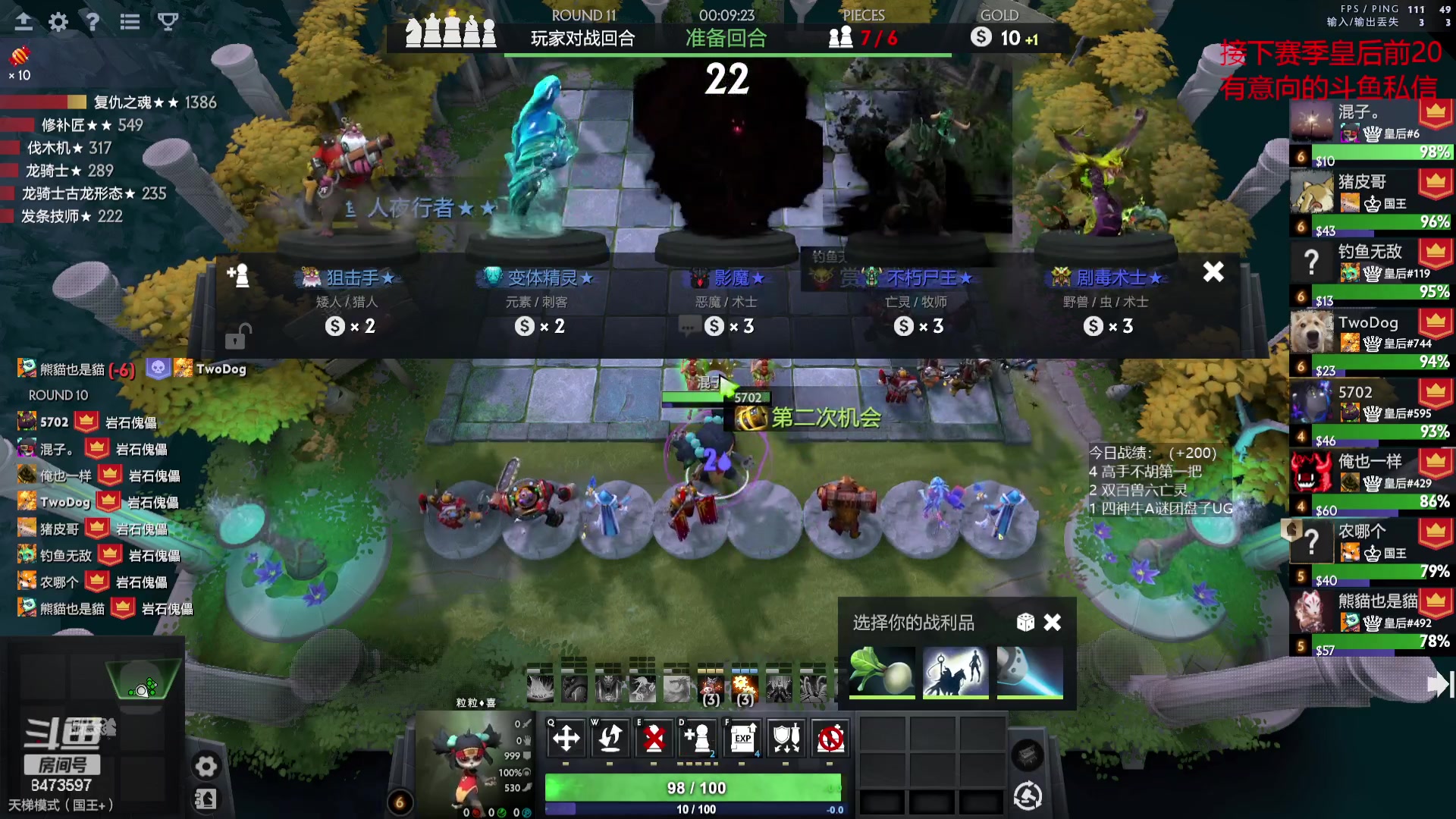 【2023-08-17 10点场】叫我混子丶：自律，素质，坚持。