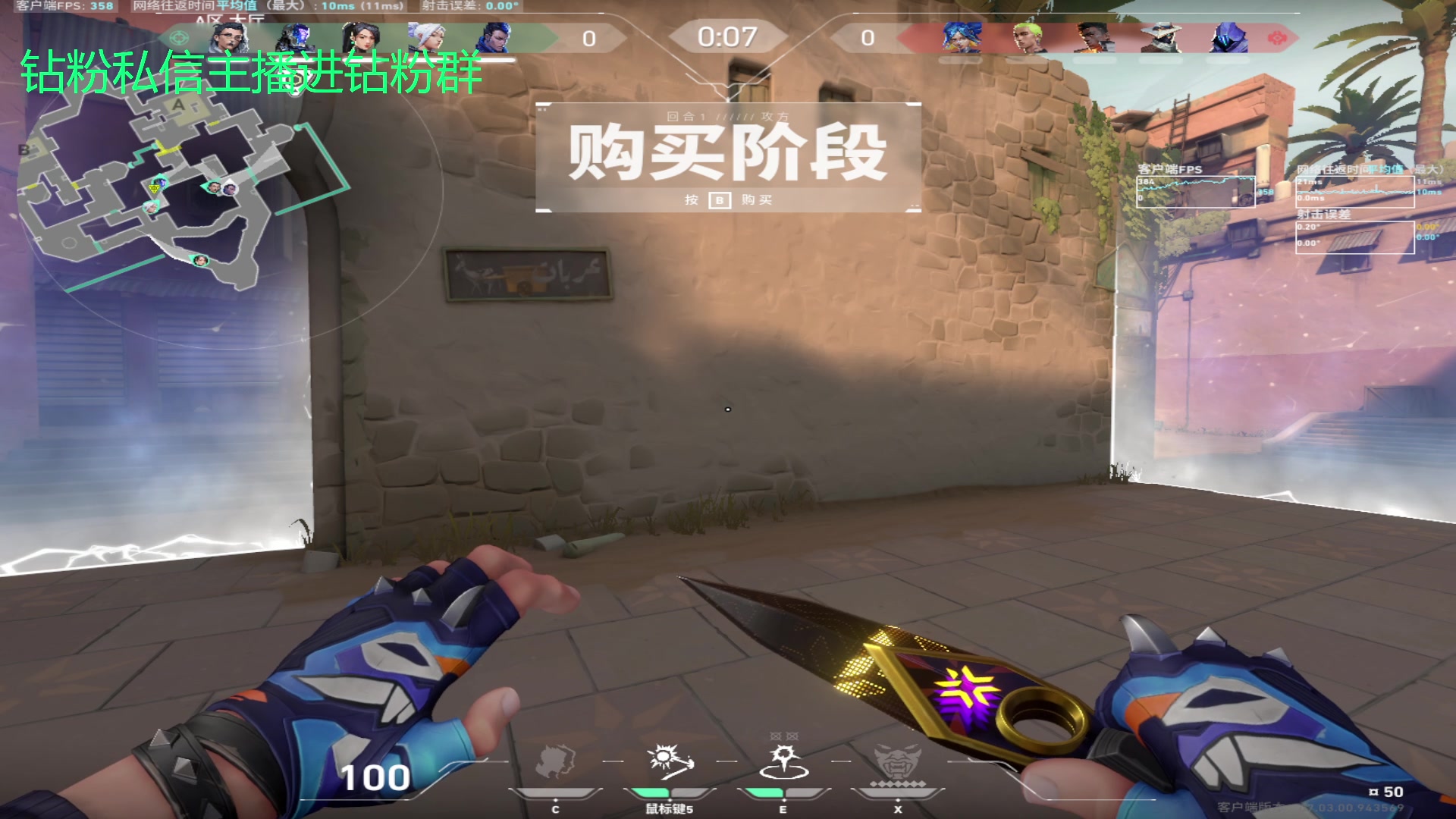 【2023-08-17 01点场】金甲EzNpc：真男人无所畏惧