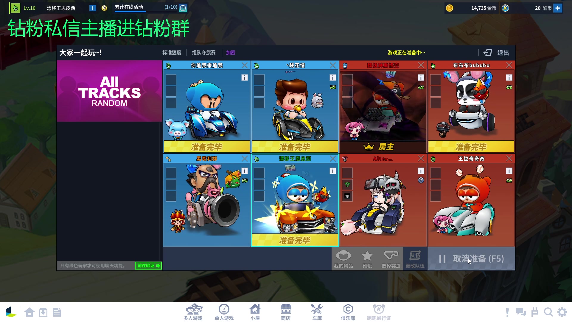 【2023-08-16 23点场】金甲EzNpc：真男人无所畏惧