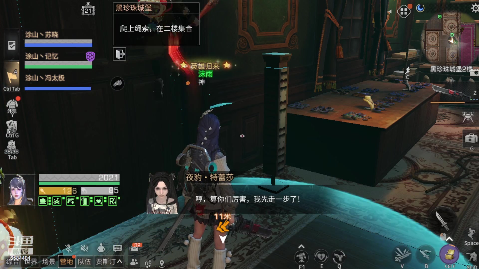 【2023-08-17 13点场】中华田园冯太极：喉咙痛！话少