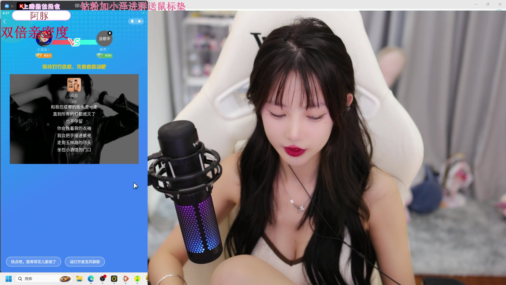 【2023-08-17 16点场】艾琳bigbaby：【双倍】重生之添柴少女