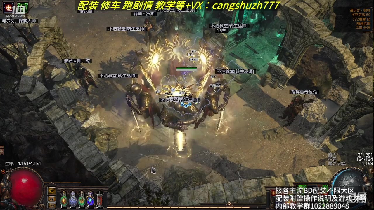 【2023-08-16 10点场】仓鼠召唤：赛季最强BD专业配装