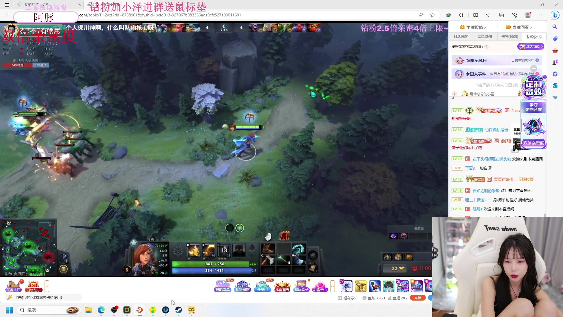 【2023-08-17 21点场】艾琳bigbaby：【双倍】重生之添柴少女
