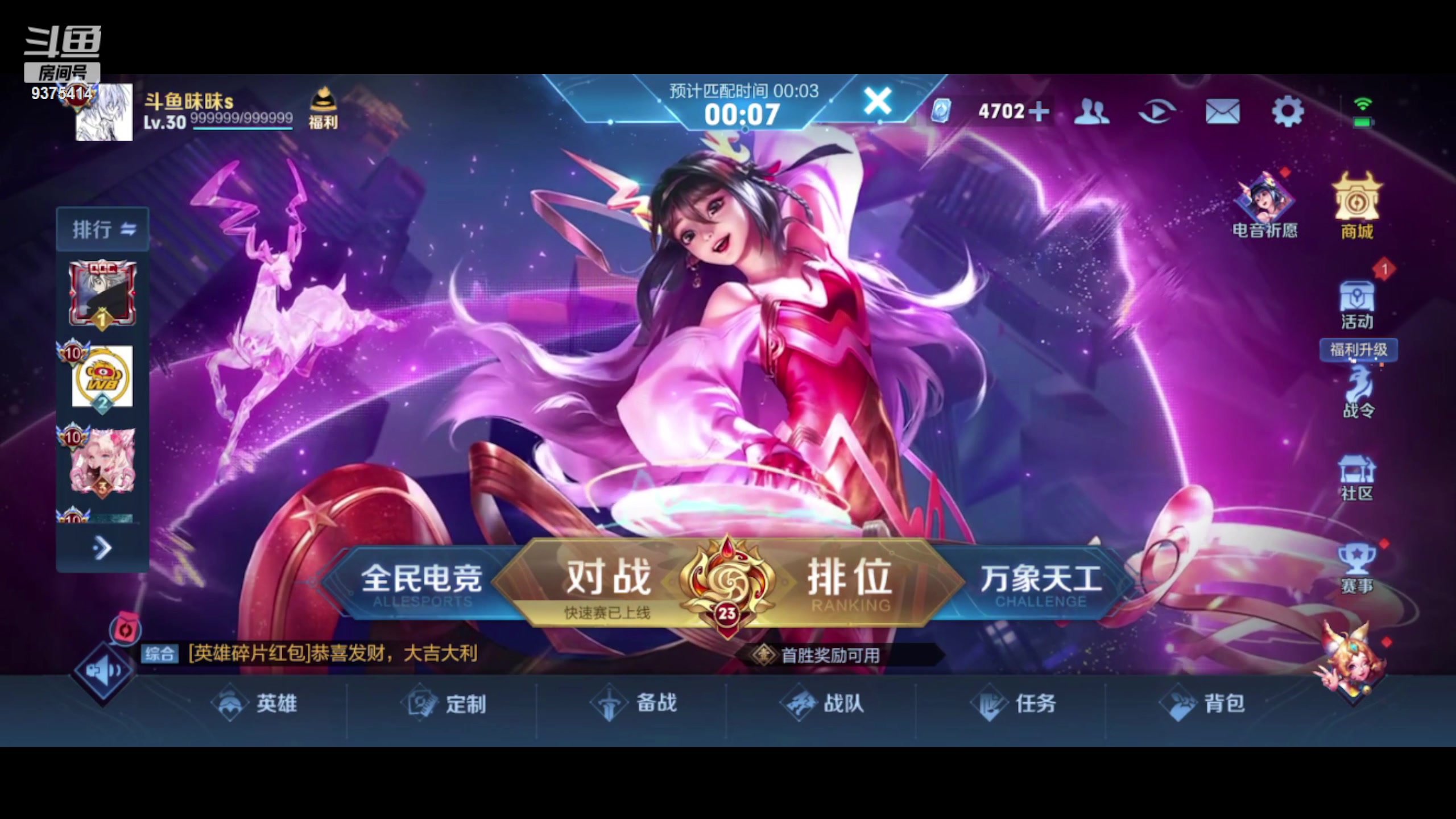 【2023-08-17 18点场】昧昧不是妹妹：mccccccccccccccccccc