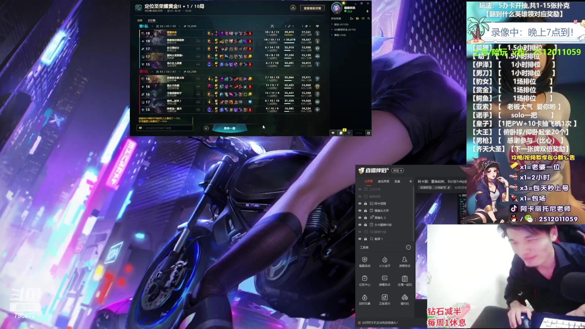 【2023-08-17 12点场】Akl托尼老师：【飞机上号，钻粉插队】王者阿卡丽！