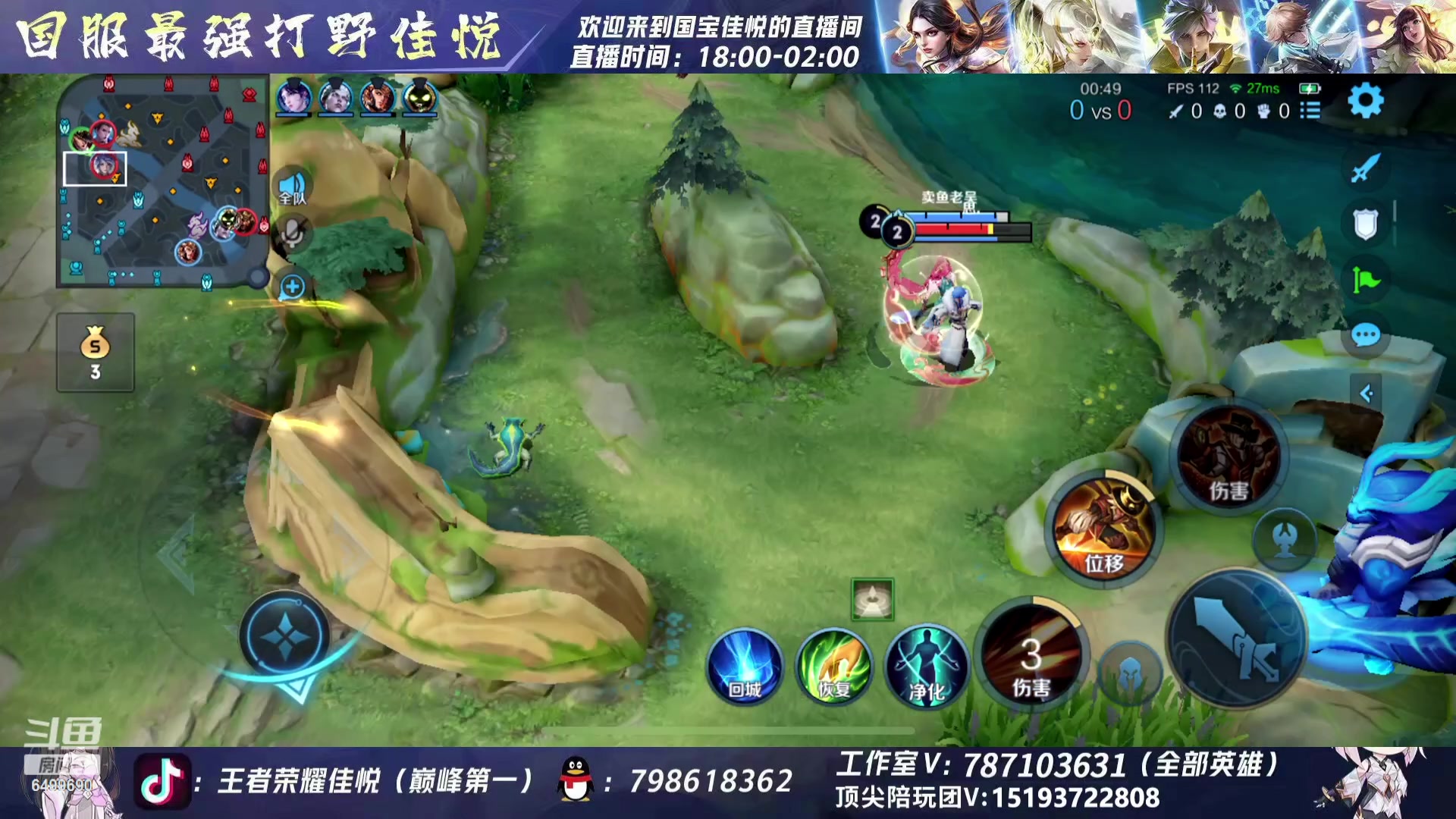 【2023-08-17 00点场】国宝佳悦：巅峰赛冲冲冲 6499690