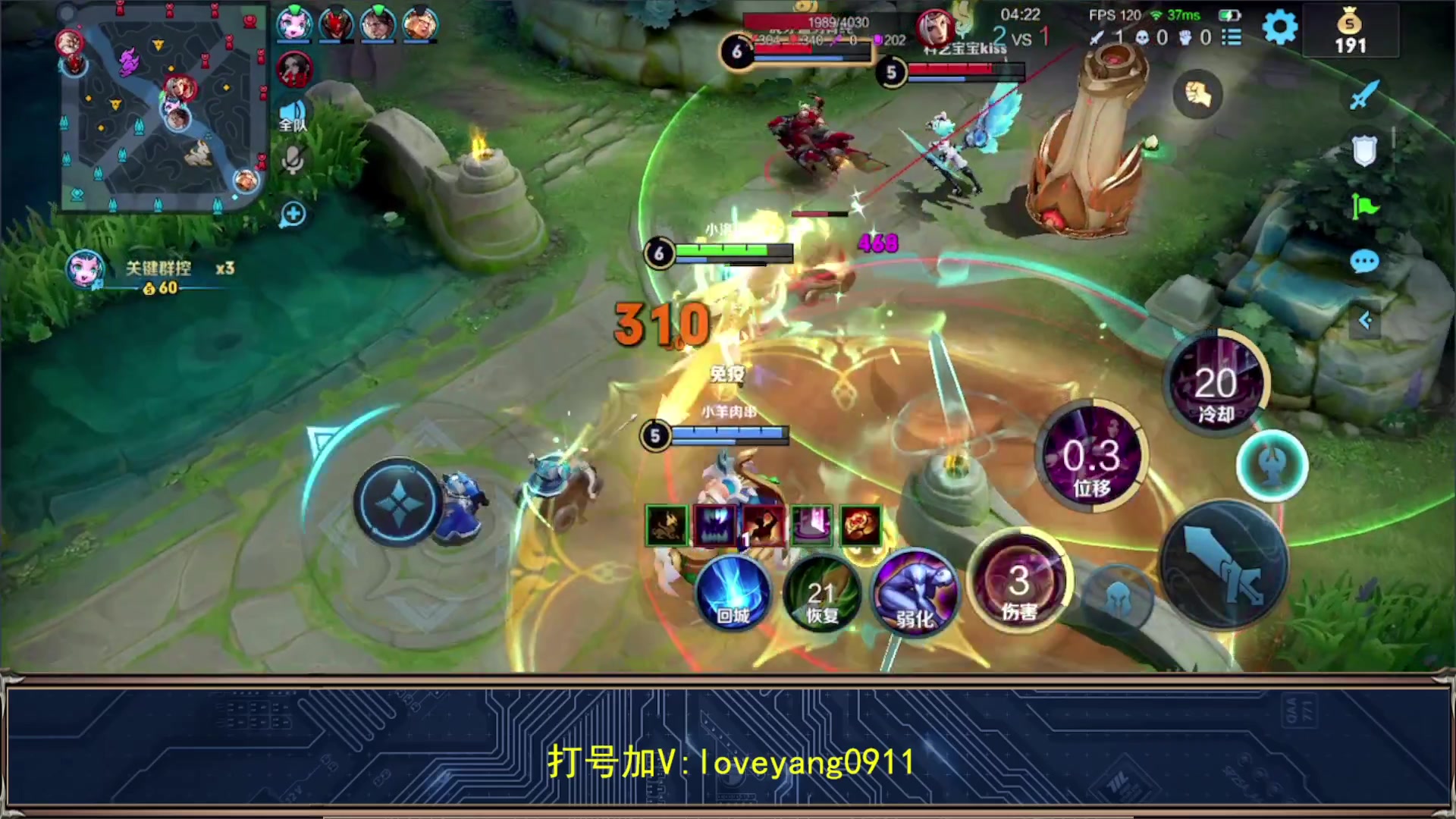 【2023-08-14 10点场】阳阳Yc：2w分貂蝉 冷静细节