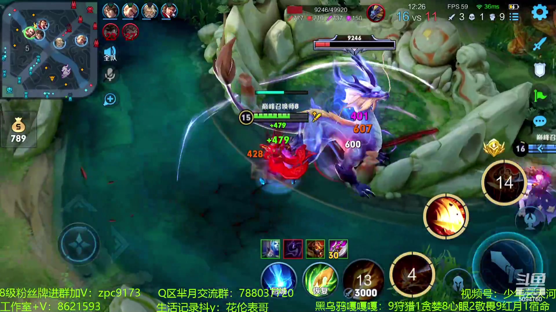 【2023-08-17 14点场】青鸾少年云天河：别低估了霸道的力量~
