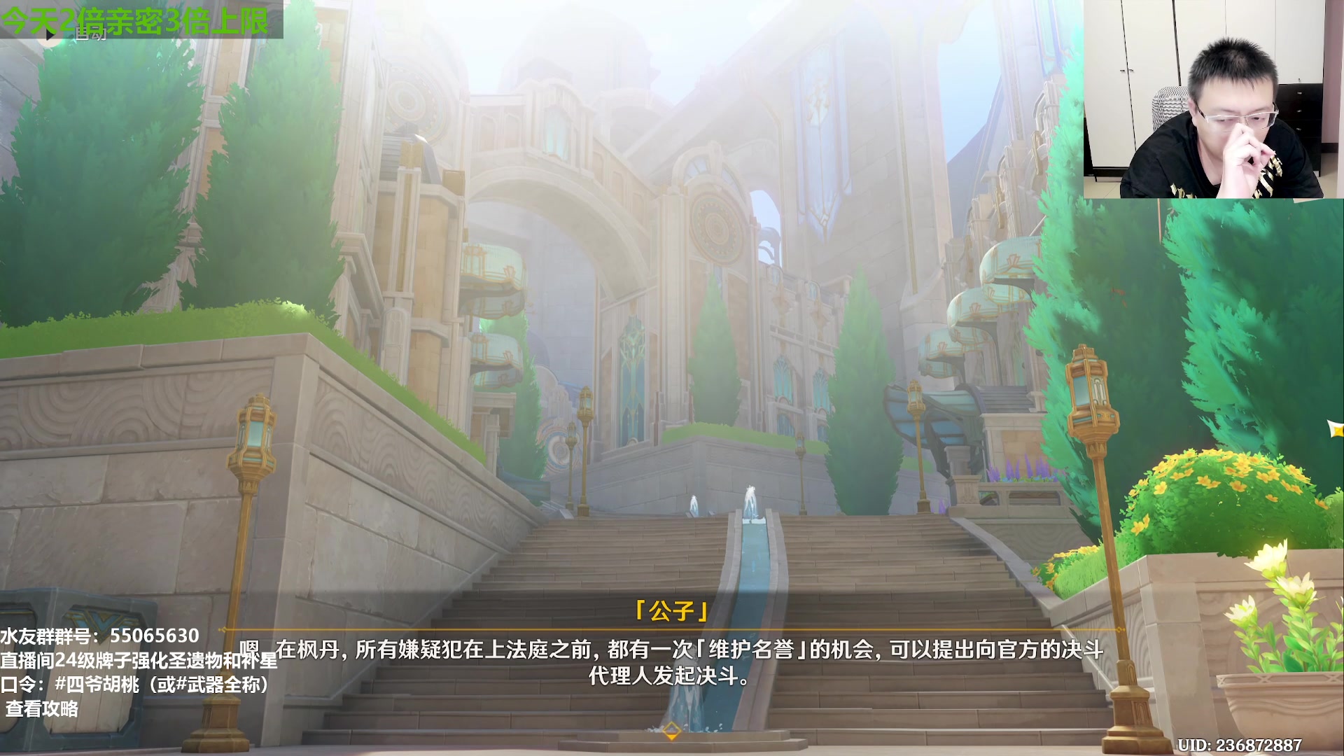 【2023-08-17 17点场】原神龙四爷：今天测林尼武器和琳妮特水煮！