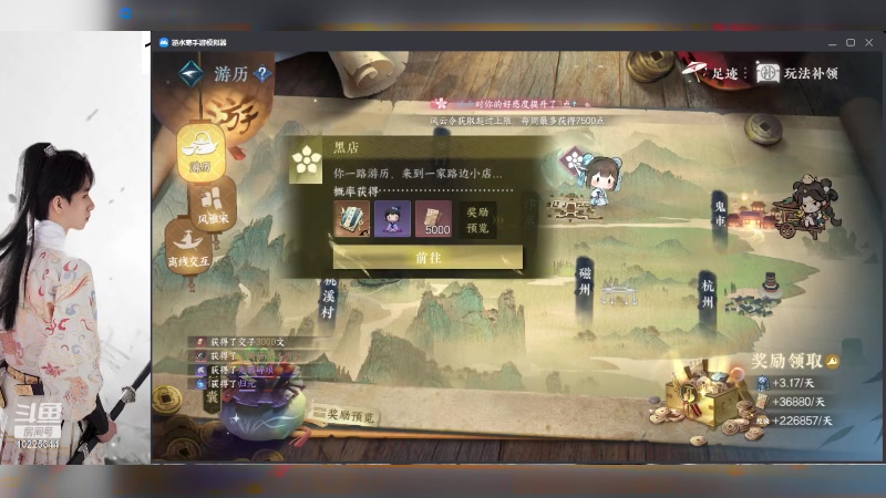 【2023-08-17 19点场】姜珩羽：看号调号装备规划舞阳