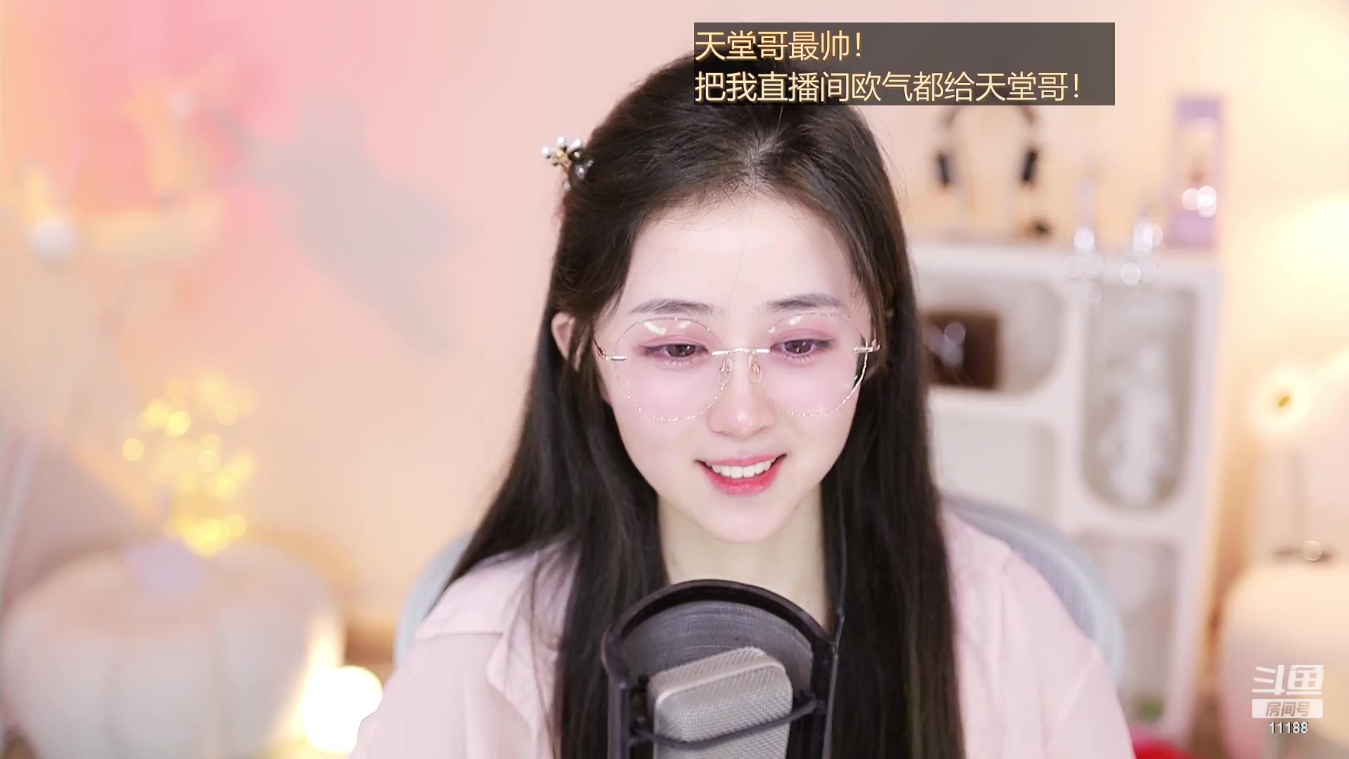 【2023-08-17 02点场】阿梨small：晚霞鲜花共绘浪漫！