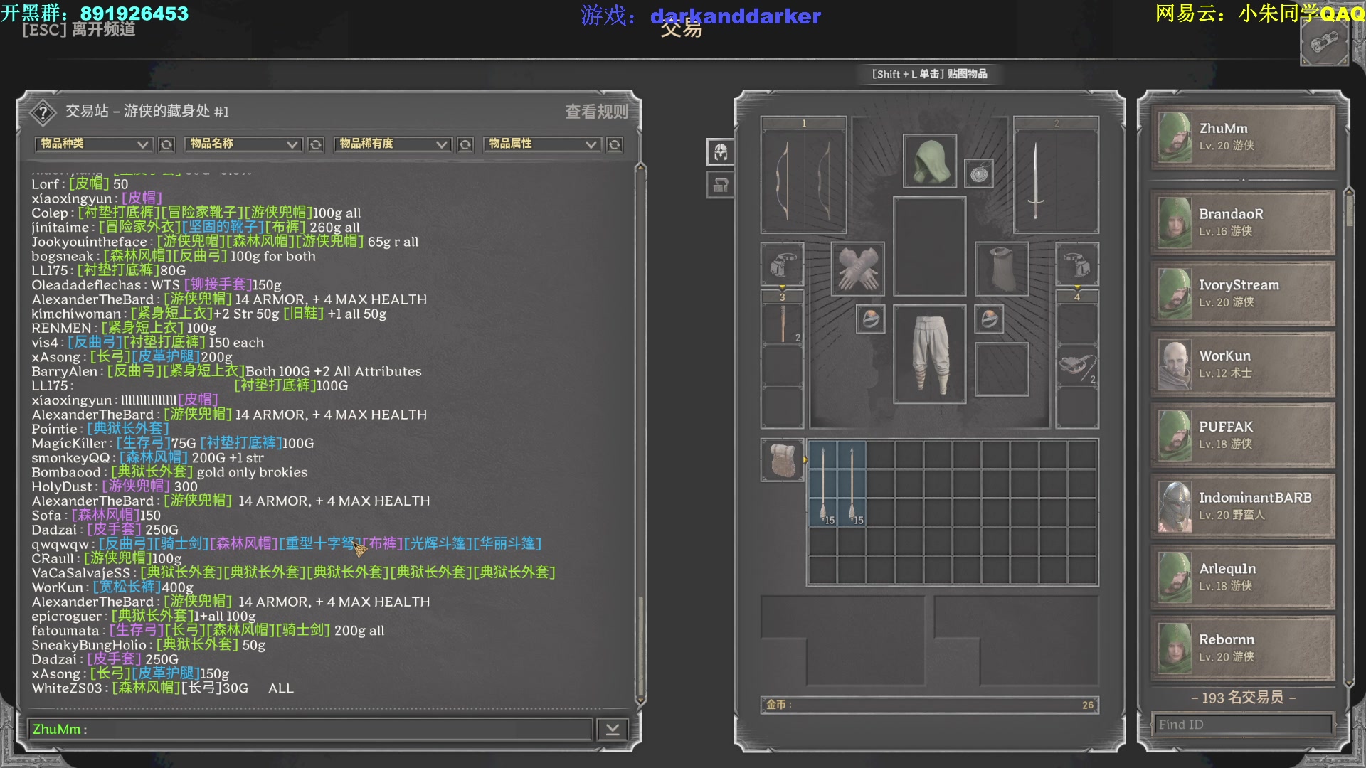 【2023-08-17 06点场】朱老师z：18岁新人：）