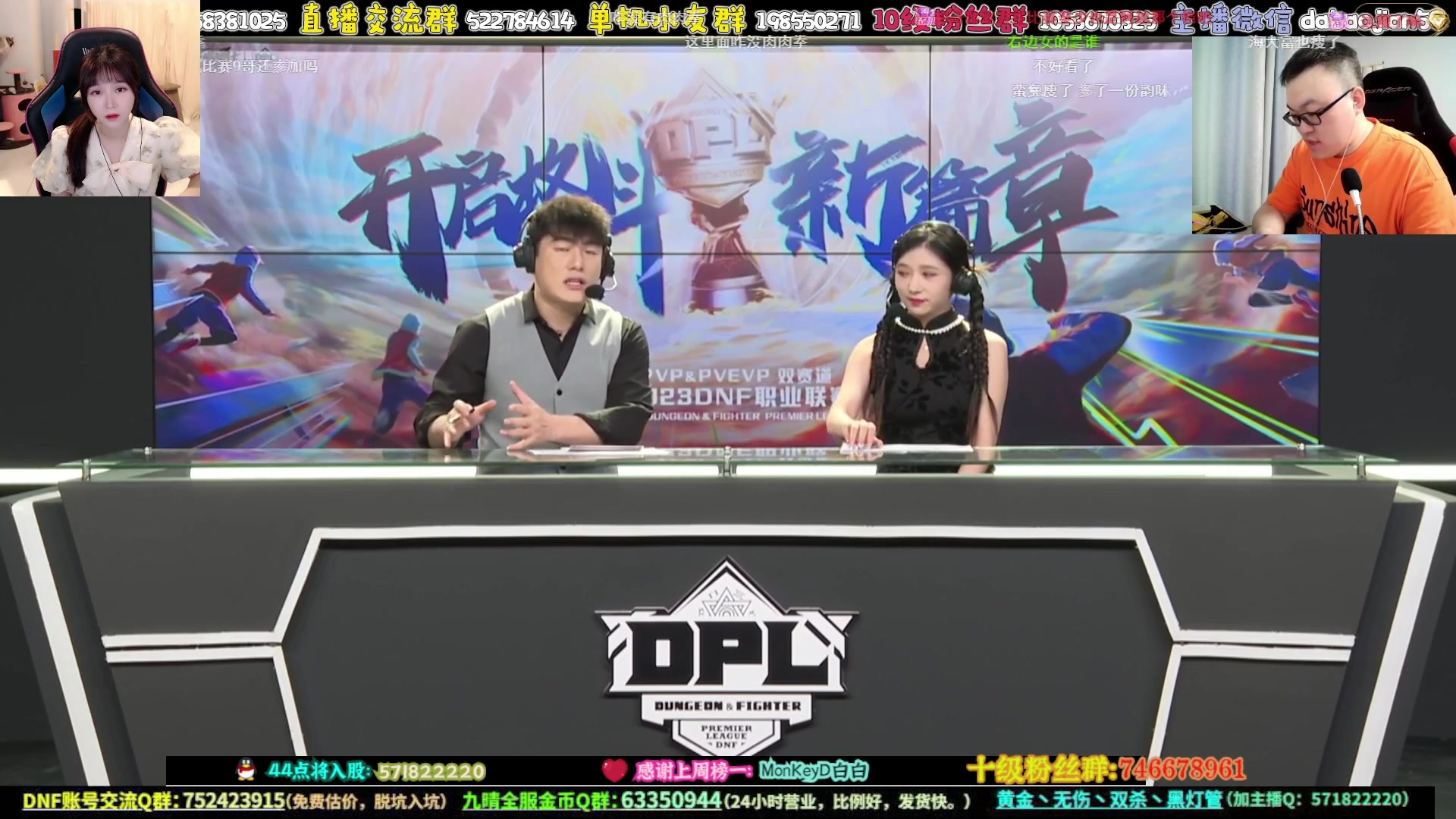 【2023-08-17 19点场】大枪炮狗：双倍哦双倍哦双倍哦