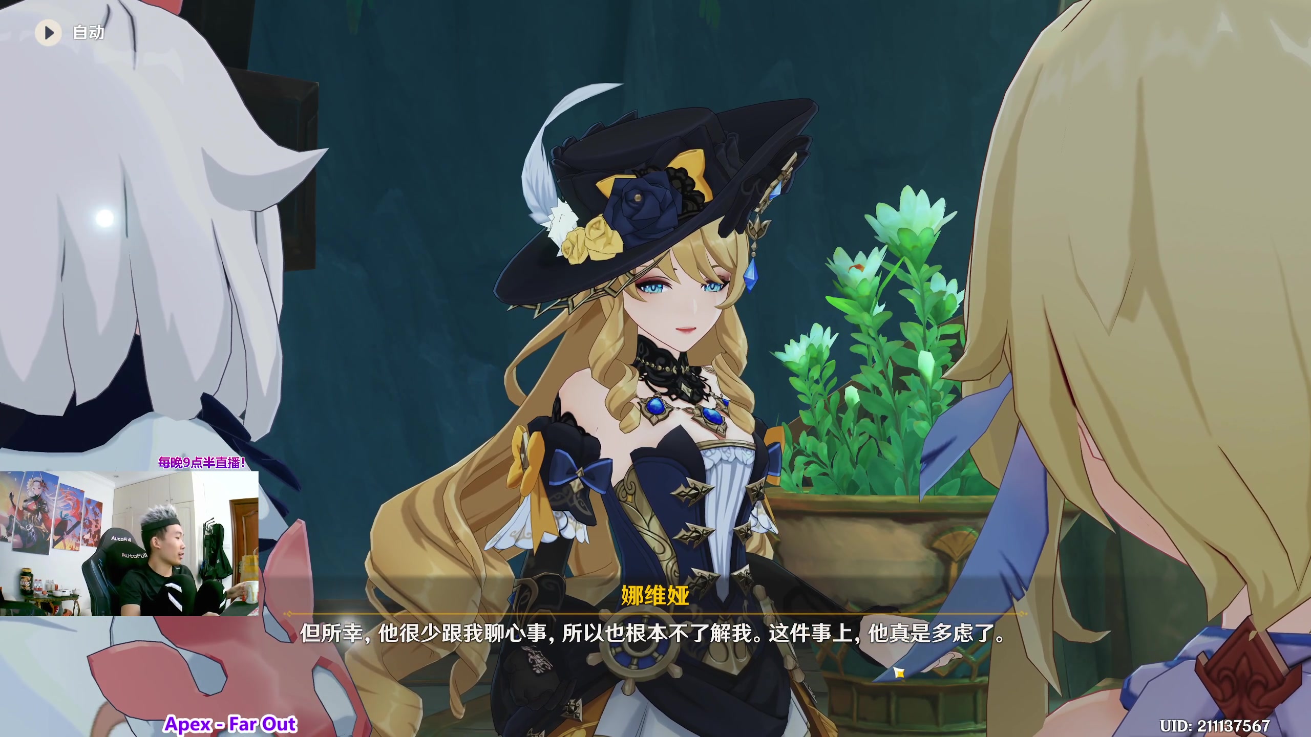 【2023-08-17 02点场】17丶Xtreme：极速之巅！限制赛车3V！原神！！