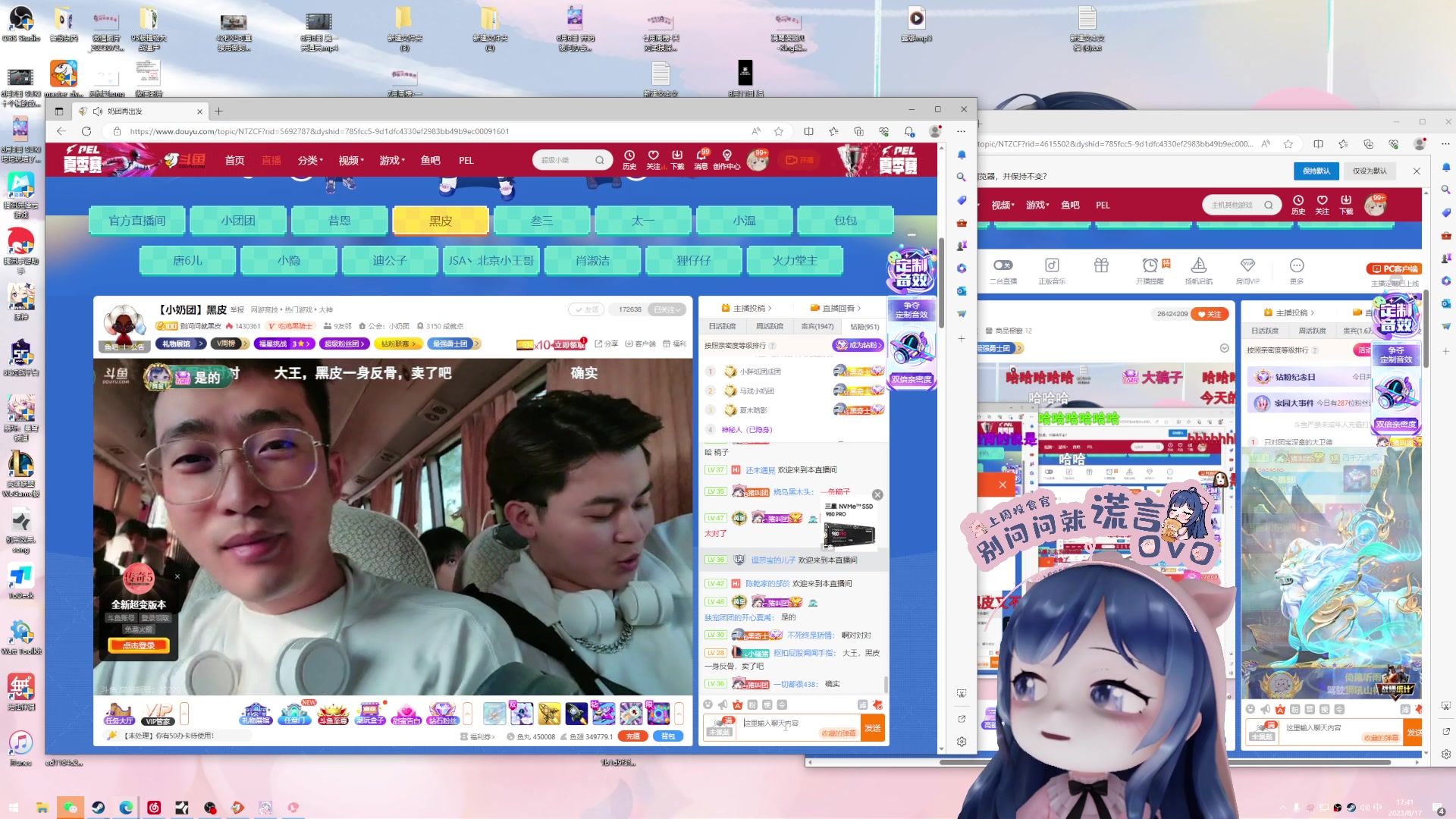 【2023-08-17 17点场】一条小团团OvO：五点来播，不来是猪