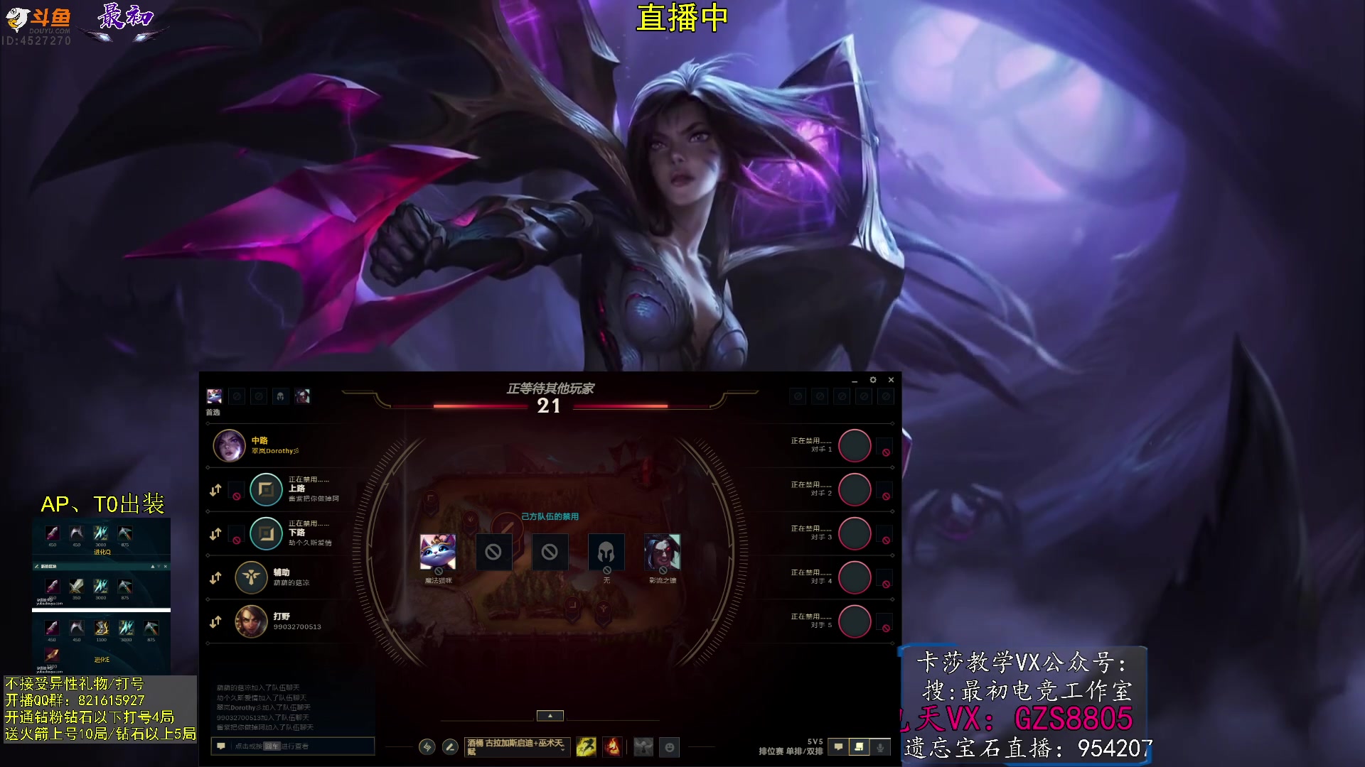 【2023-08-17 16点场】最初卡莎：中单卡莎转型中