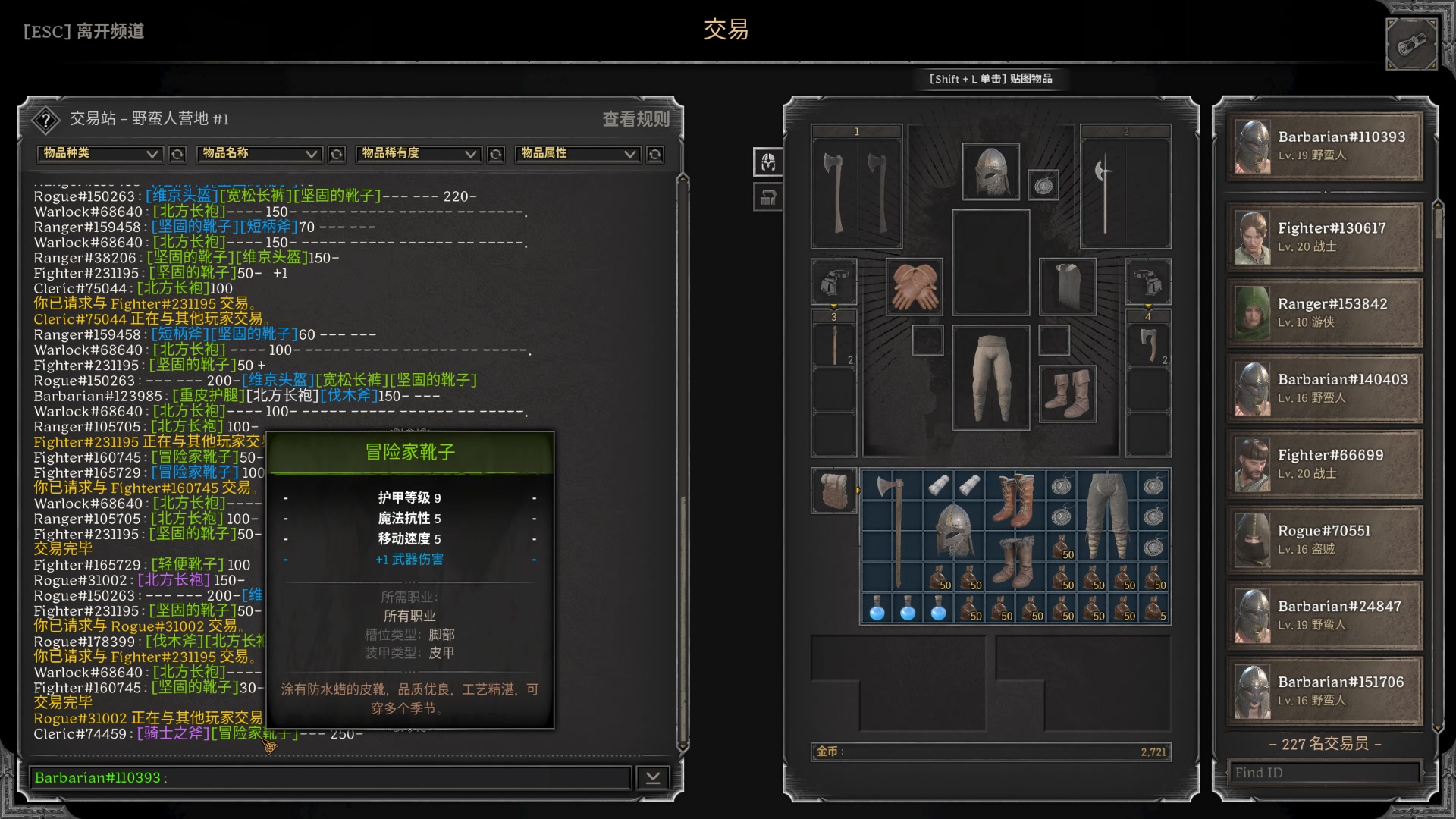 【2023-08-17 00点场】Nostalie：NO:蛮王真无敌
