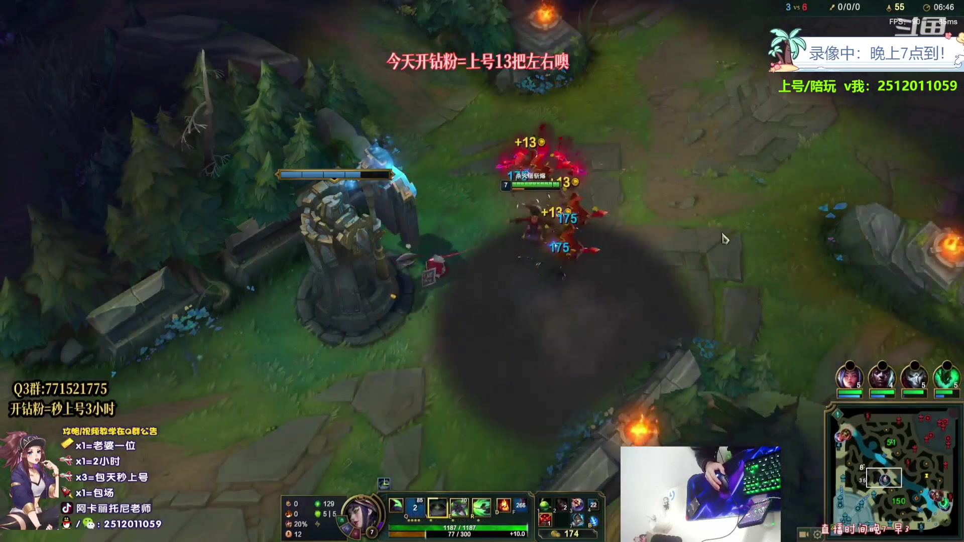 【2023-08-17 10点场】Akl托尼老师：【飞机上号，钻粉插队】王者阿卡丽！