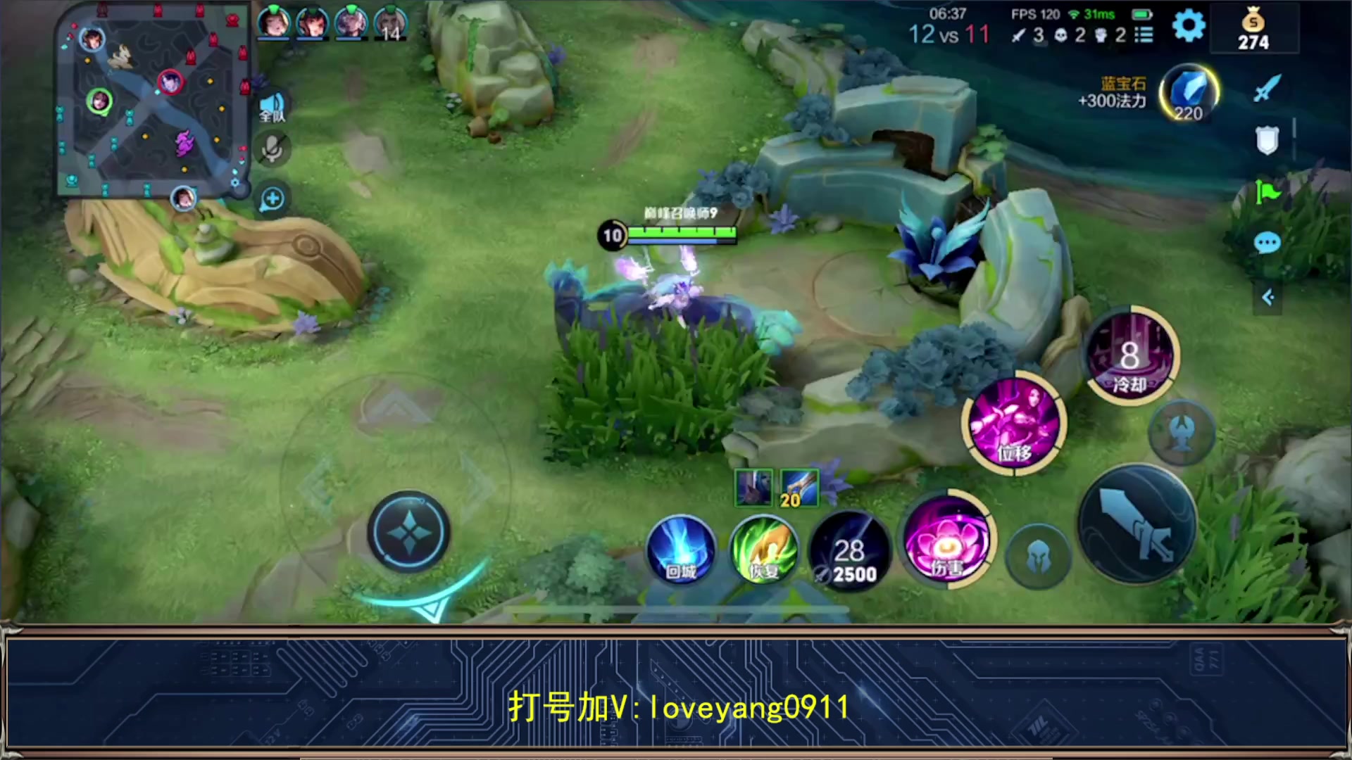 【2023-08-13 22点场】阳阳Yc：2w分貂蝉 冷静细节