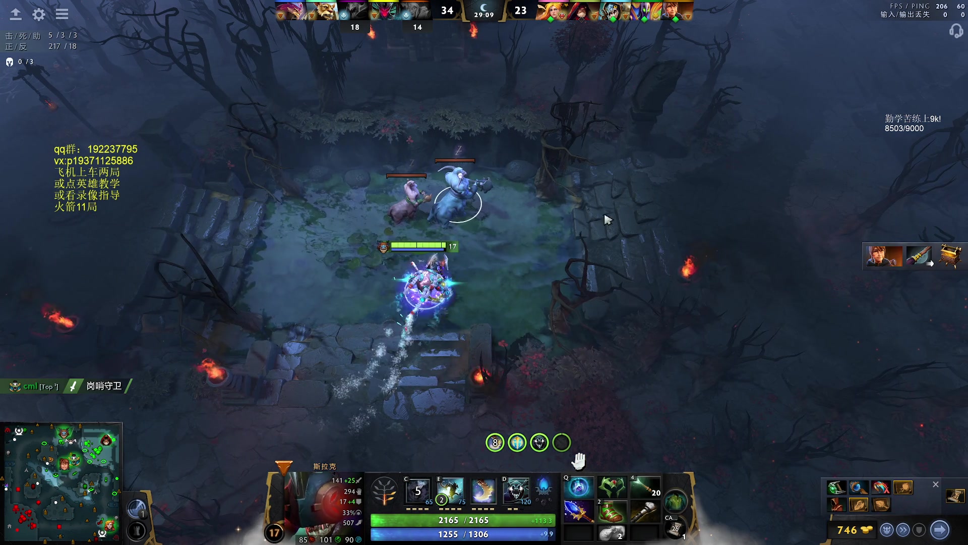 【2023-08-16 20点场】dota2李三思：享受过程，追求卓越！冲9k，开发新版本！