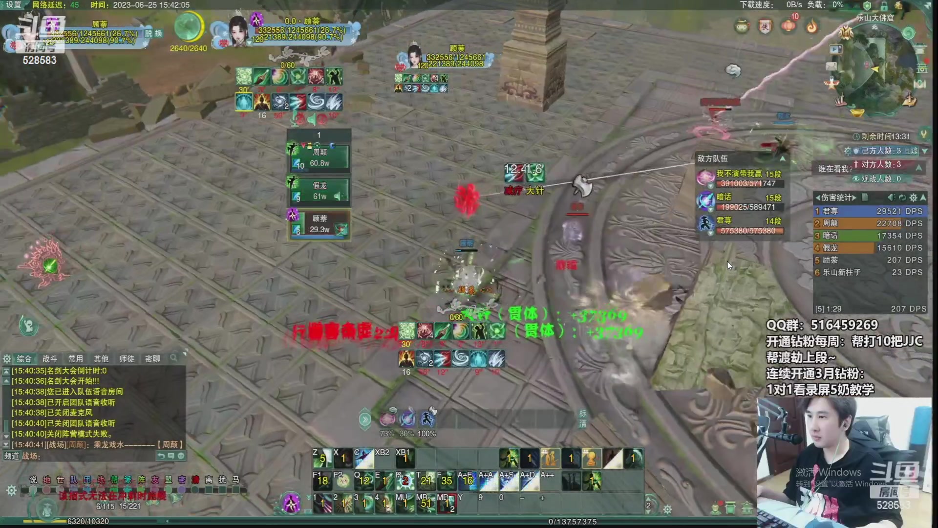 【2023-08-17 00点场】忆旧年丶：快乐5奶散排2700~