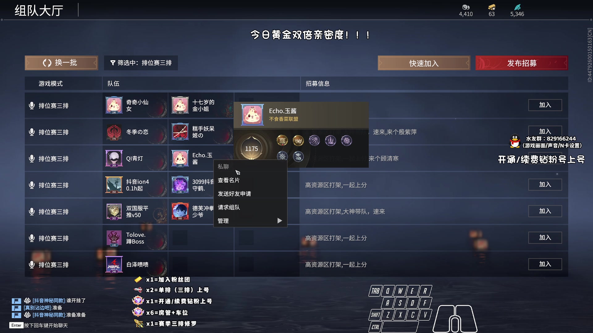 【2023-08-17 02点场】sysyu：【sy】新人主播第一天直播