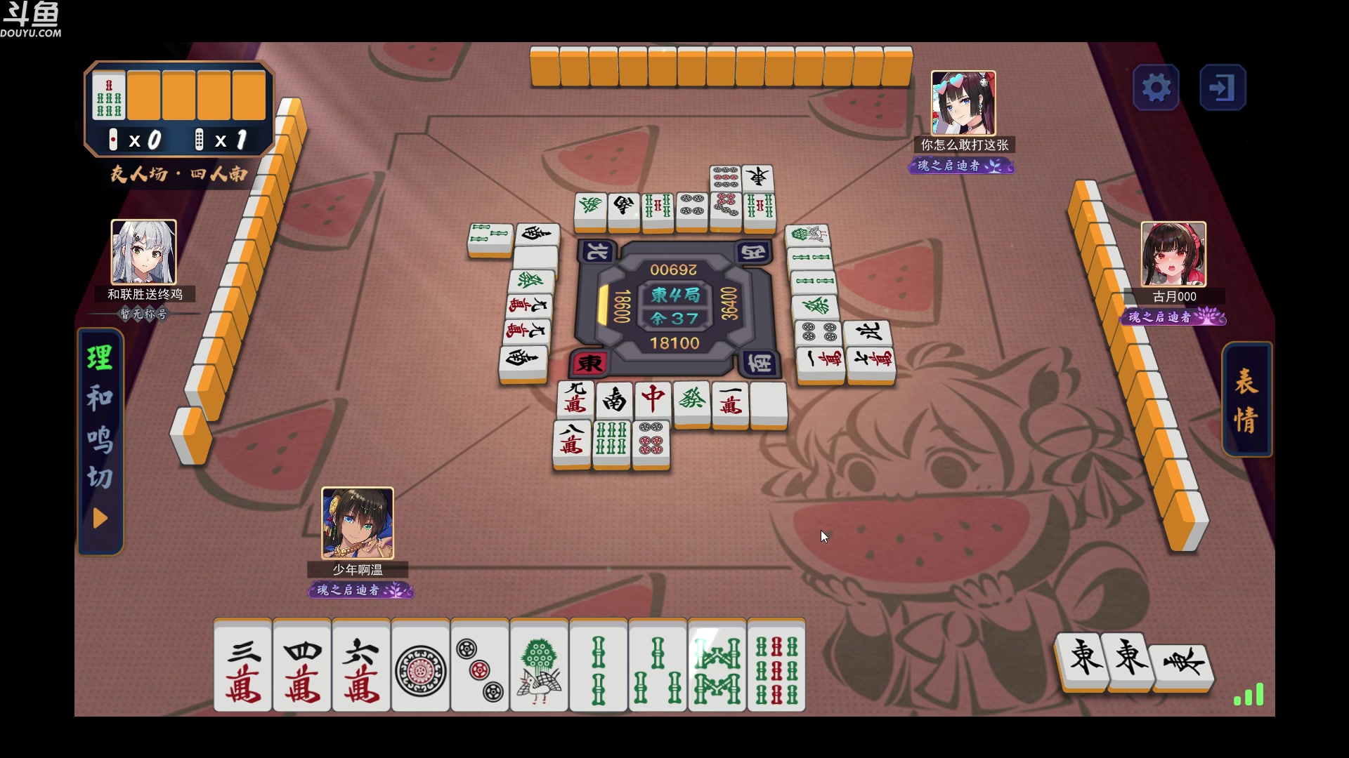 【2023-08-12 20点场】wenshen589：哪有这么容易倒下！