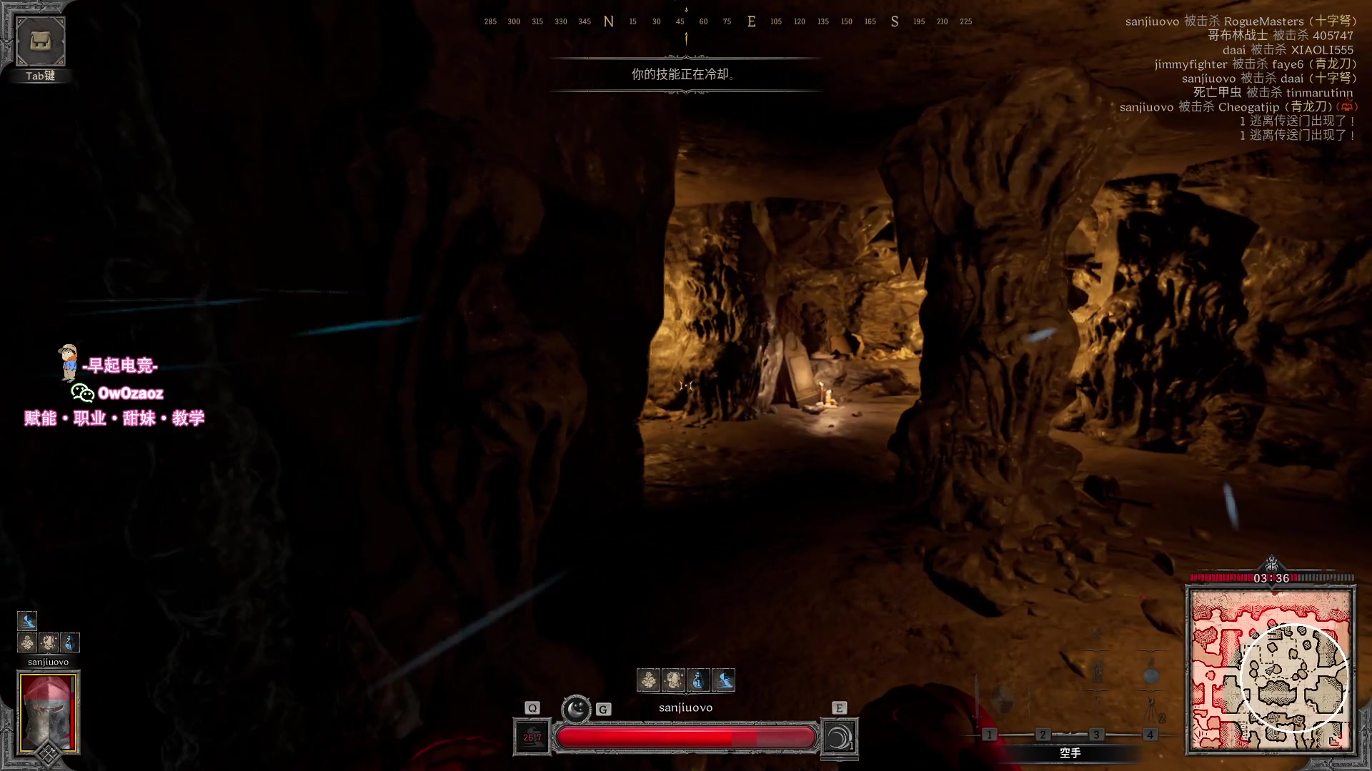 【2023-08-16 18点场】三酒OuO：瓦洛兰特最厉害的盗贼