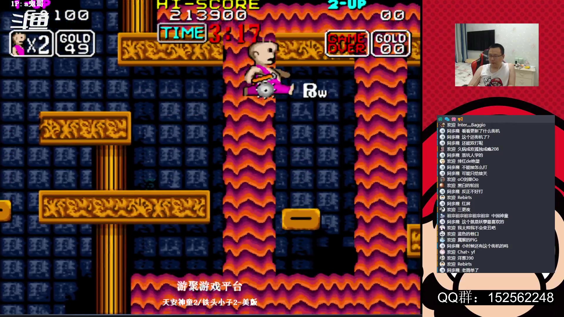 【2023-08-17 02点场】a鬼哥：a鬼哥-一天就知道玩