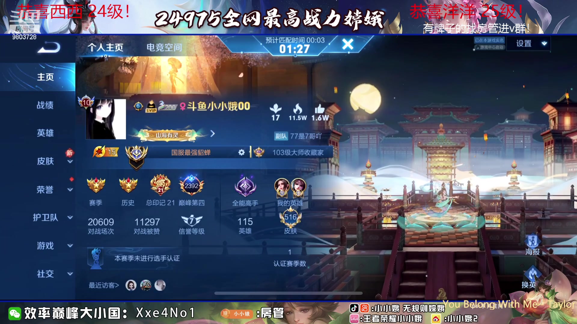 【2023-08-17 20点场】小小娥1：厌恶无能的自己！
