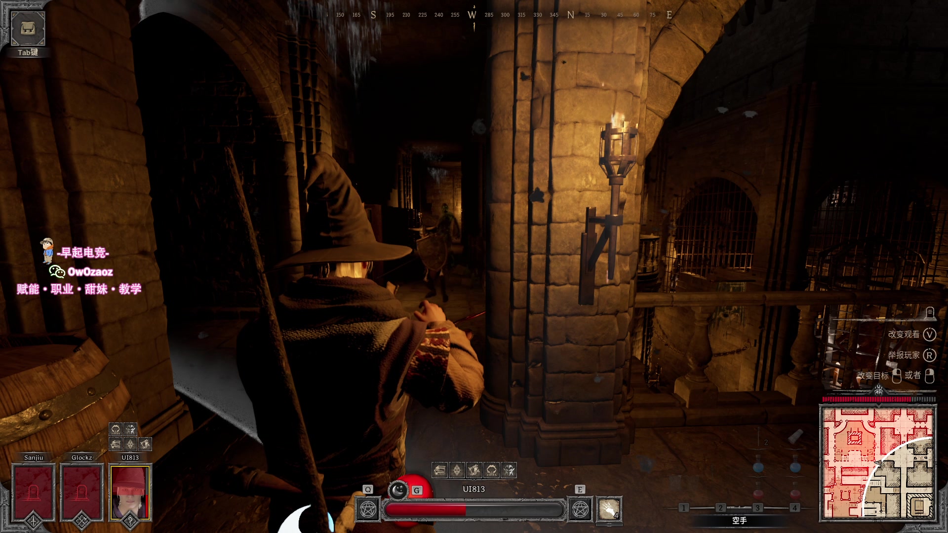 【2023-08-16 21点场】三酒OuO：瓦洛兰特最厉害的盗贼