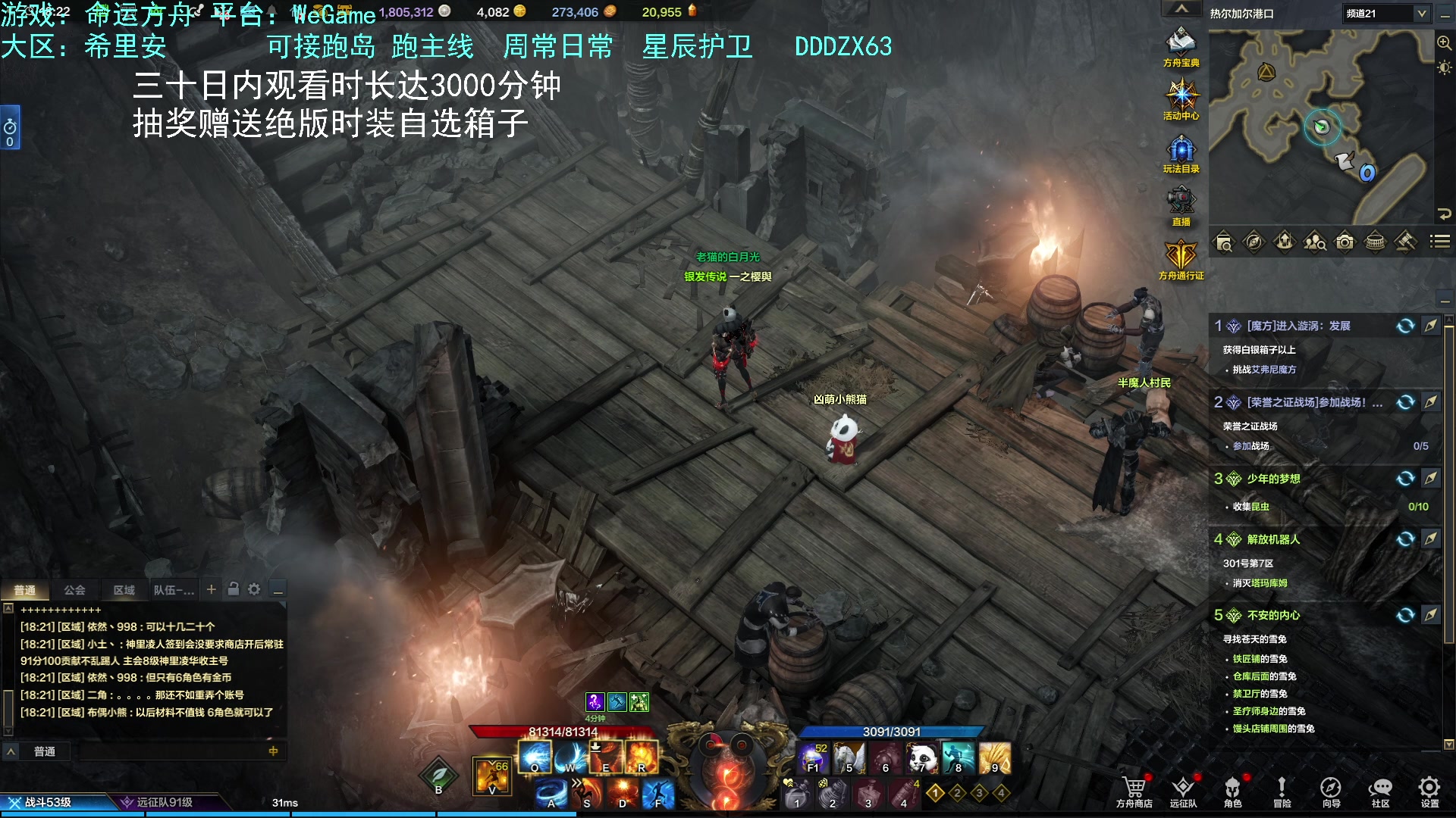 【2023-08-17 17点场】螃蟹Sam：【螃蟹】喂，你加20武器掉了~