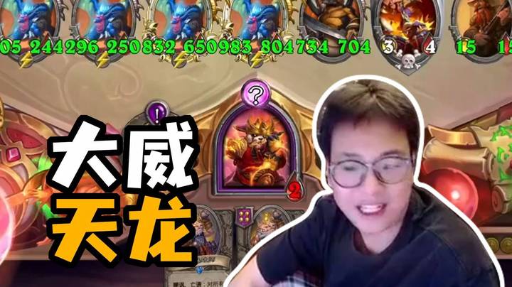 【夜吹的战棋日记976】阁下确实很胡，可惜你遇到的是第二届柿聚杯冠军衣锦夜行