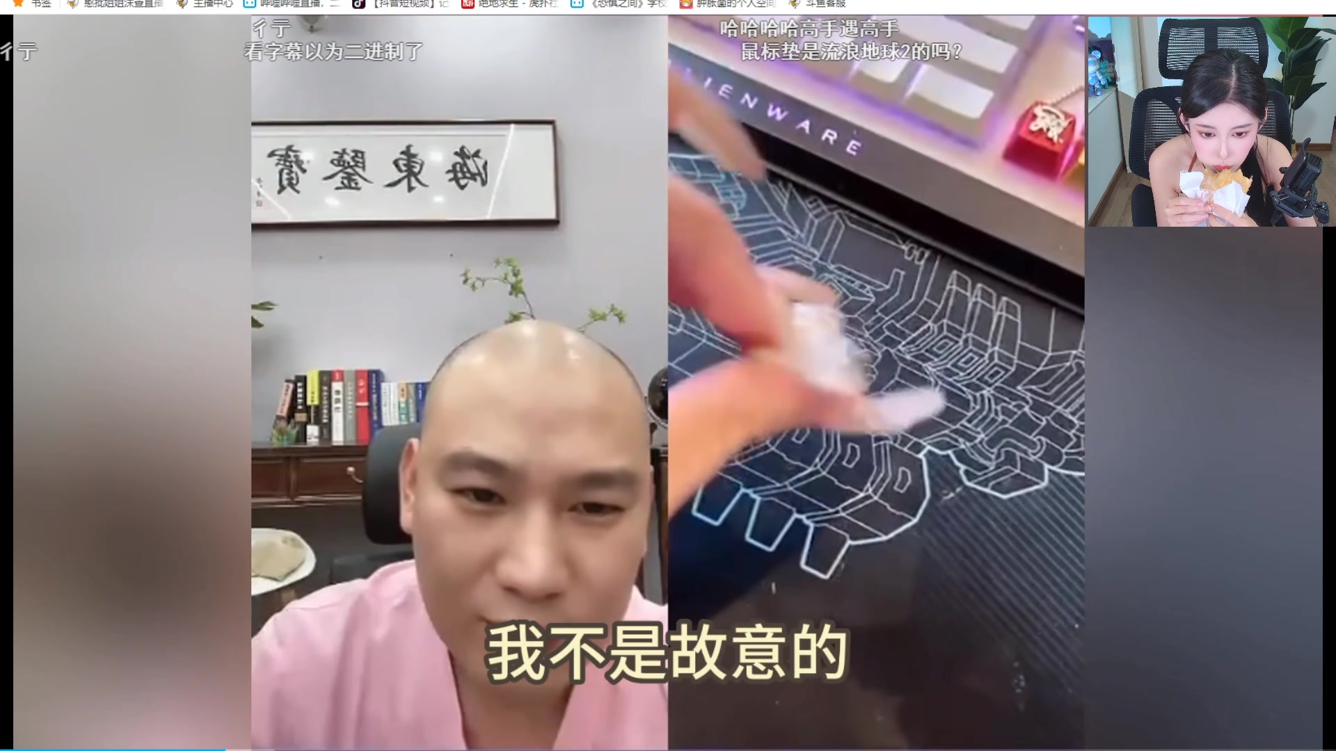 【2023-08-17 00点场】憨批姐姐沫萱：【大姨】PGS2败者组第2天