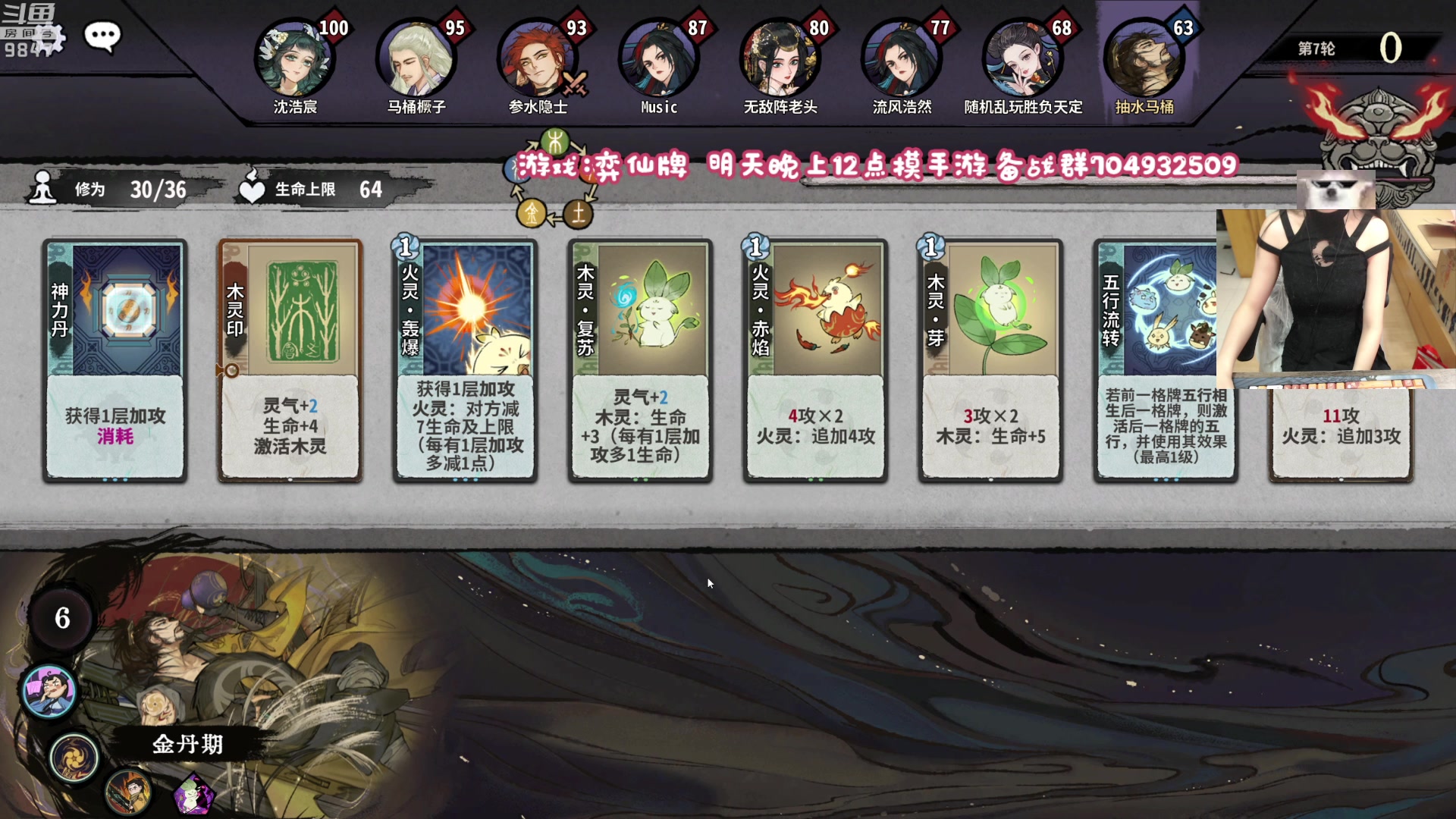 【2023-08-16 23点场】丶干物喵：干物喵❤关爱咸鱼少女