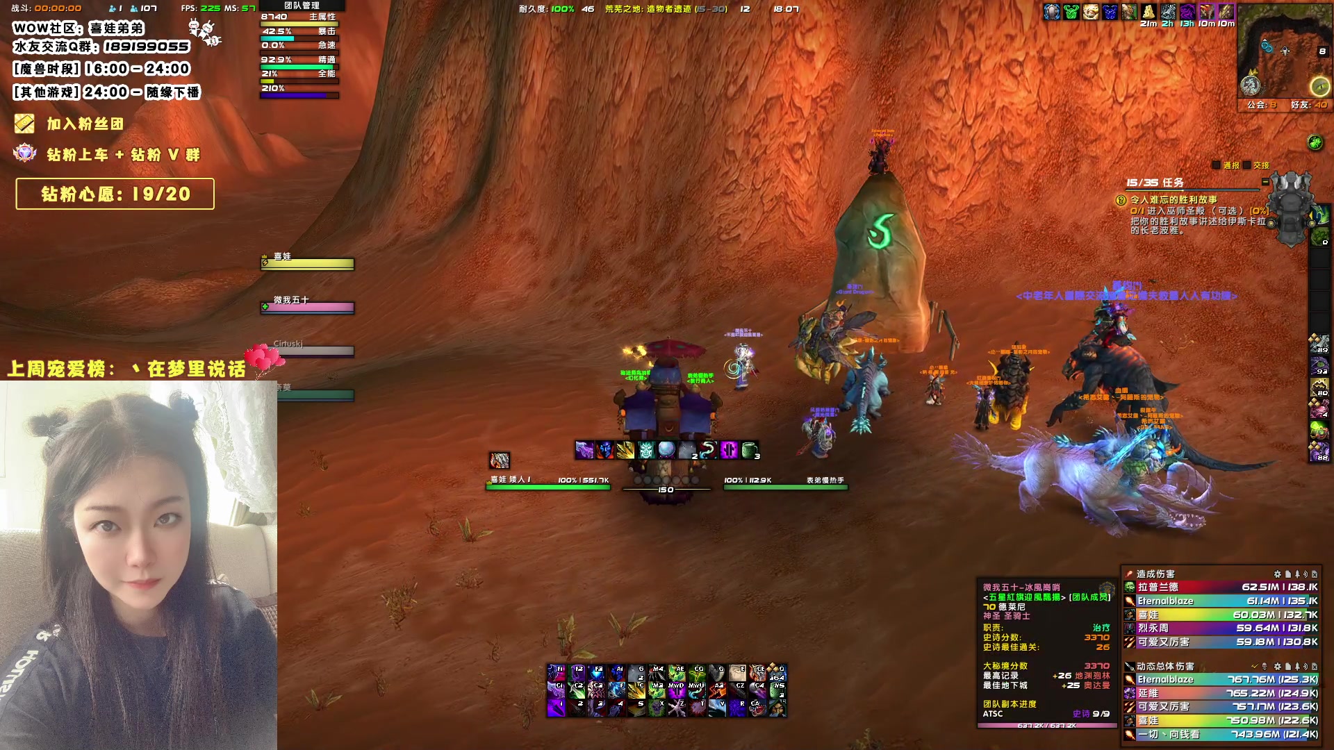 【2023-08-16 17点场】天真的喜娃：【❤】等待第二十枚钻粉有缘人