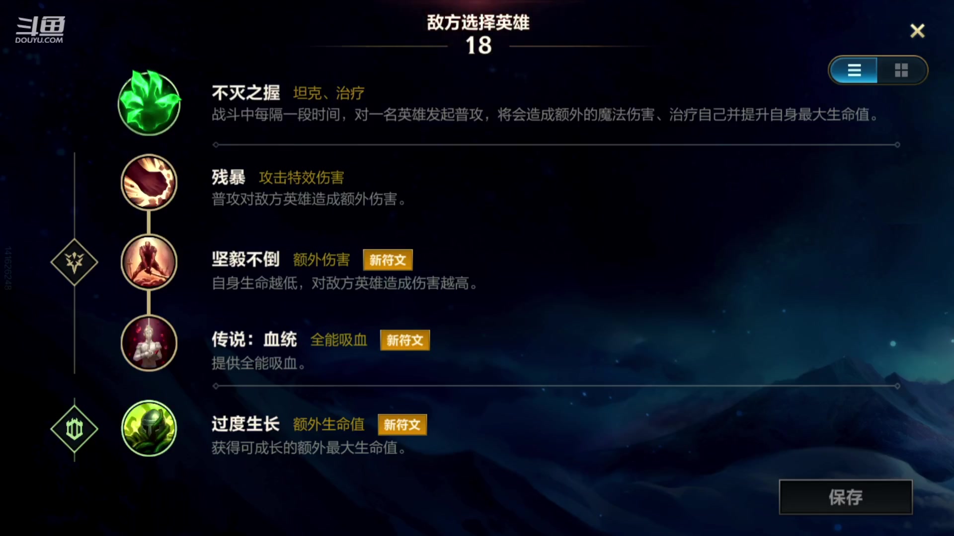 【2023-08-17 21点场】EL小浅予：QV玩具车 上车ddd