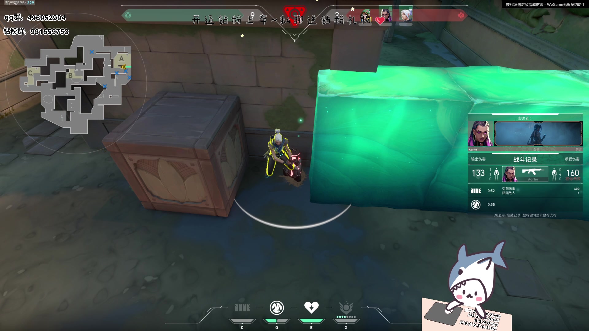 【2023-08-17 23点场】宝贝鱼O3O：我不是一无是处 至少在夏天我还能喂蚊子