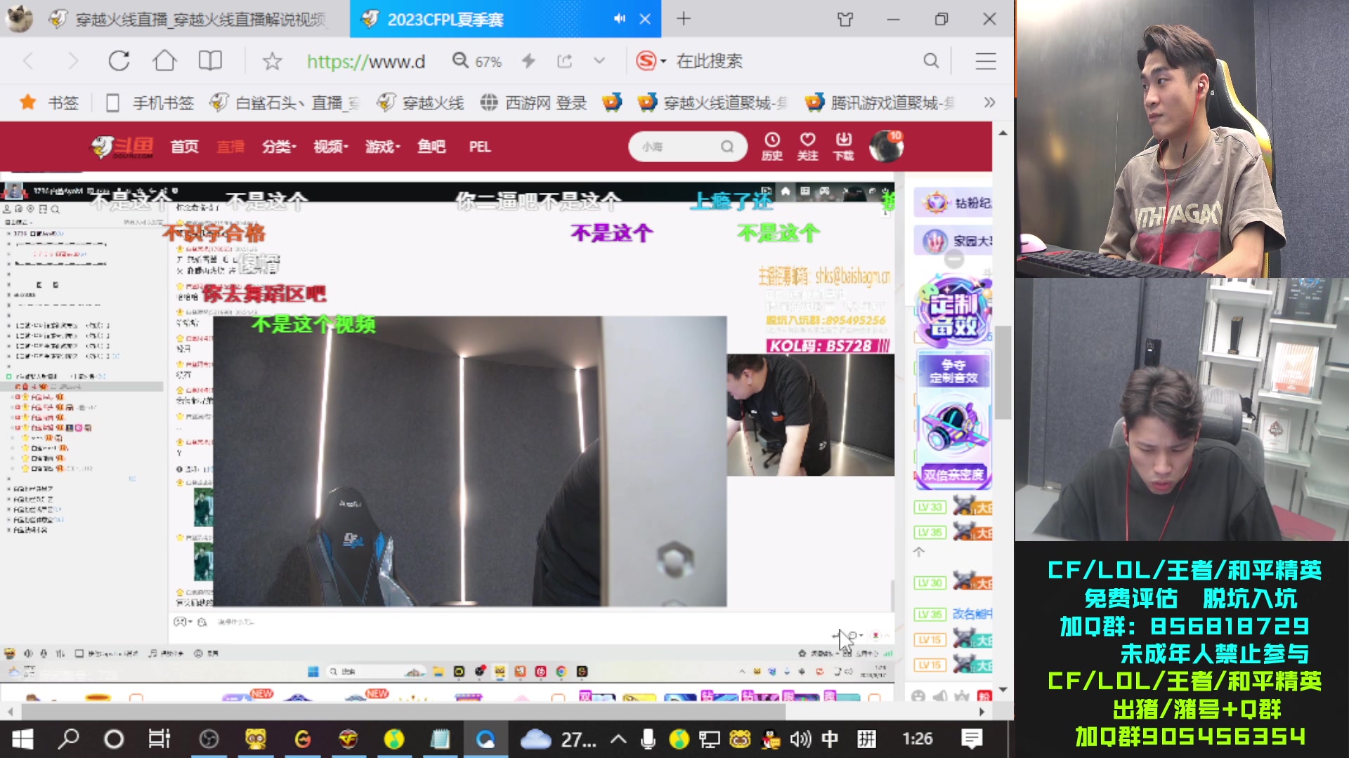 【2023-08-17 01点场】白鲨石头丶：今天原整容 明天有嘉宾.