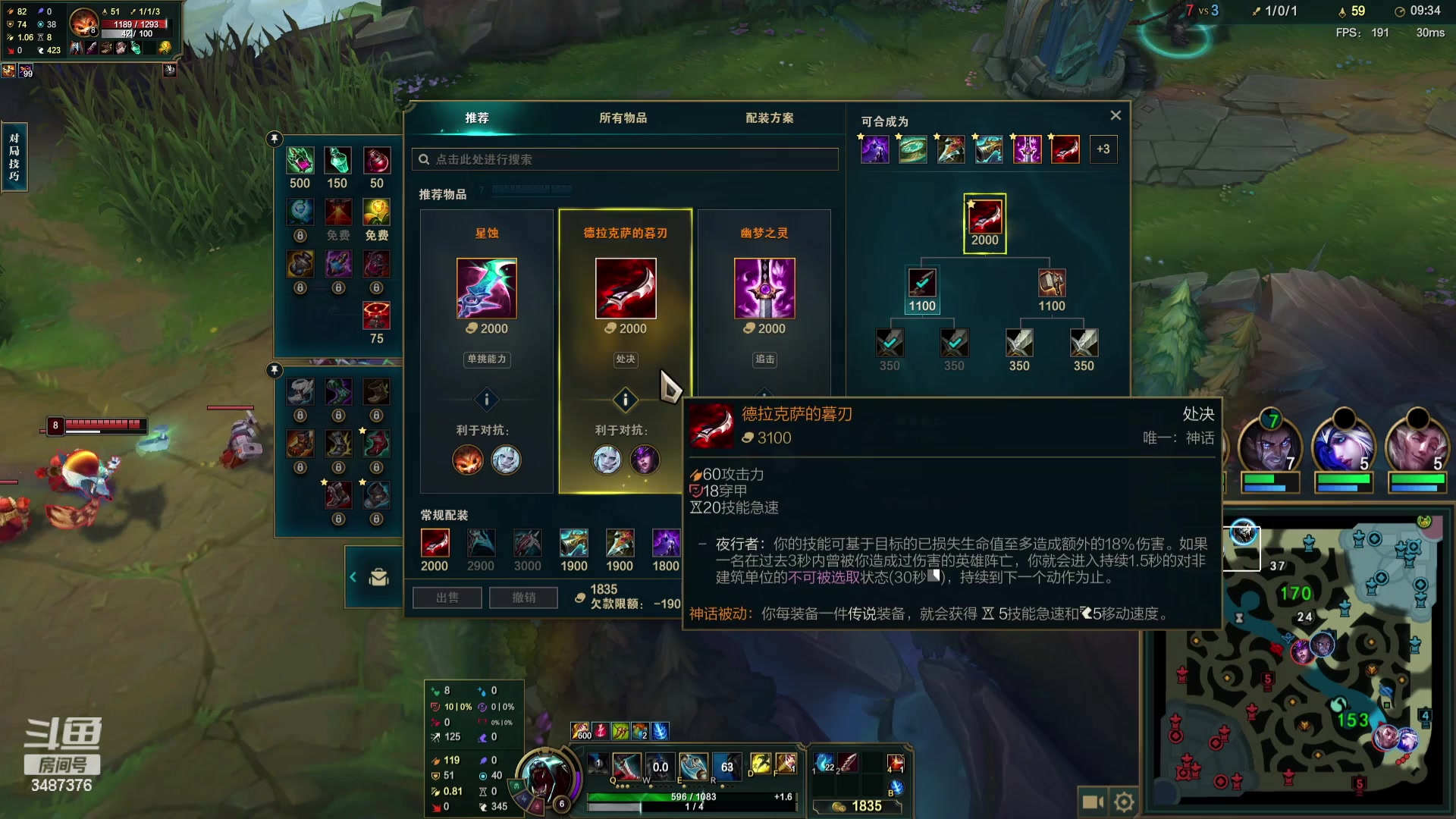 【2023-08-17 16点场】辛巴imb丶丶：峡谷之巅上分今日目标大师