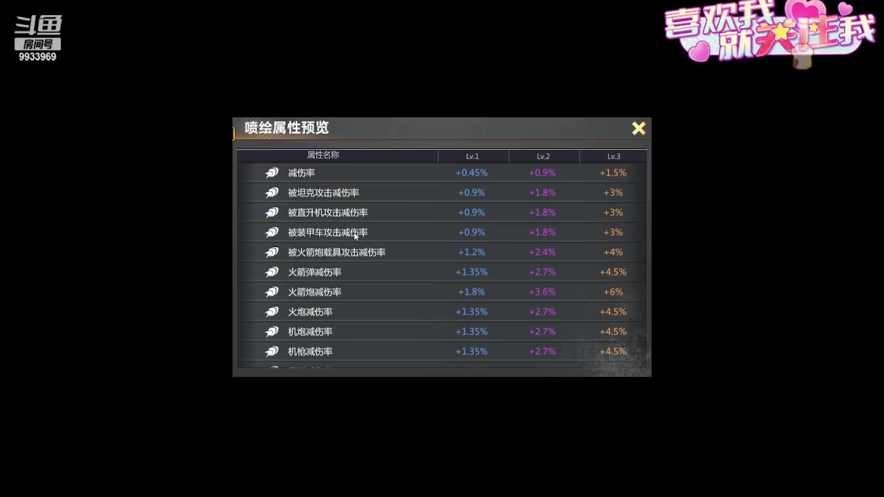 【2023-08-15 09点场】神怒布雷多：神怒布雷多的直播间