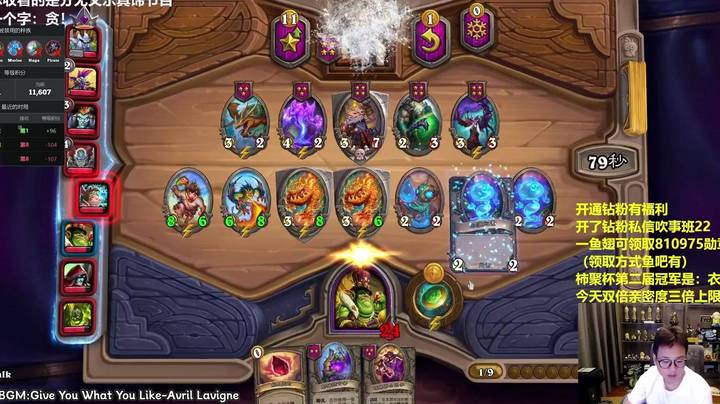 【夜吹的战棋日记979】三十五碰！水表贸易大王掏空鲍勃酒馆