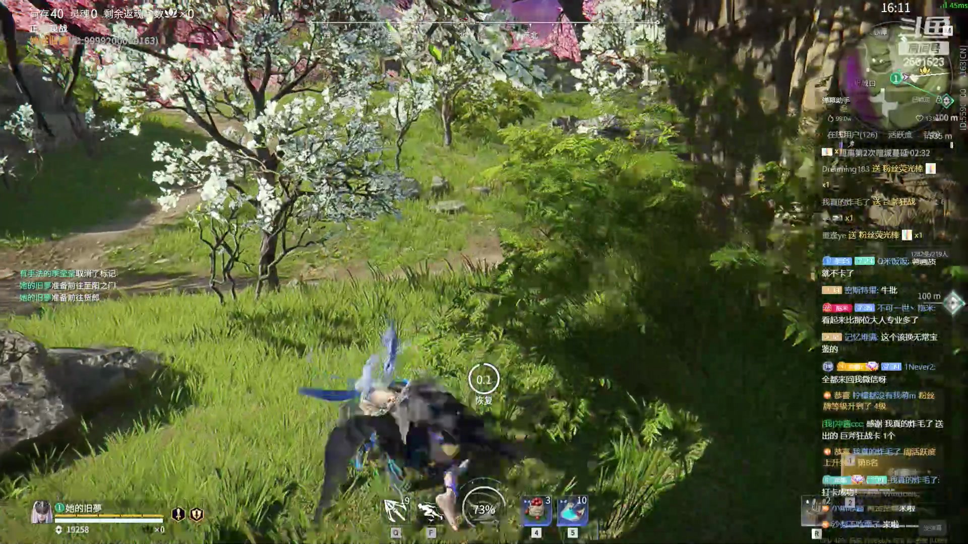 【2023-08-17 00点场】冲酱ccc：晚上好家人们！