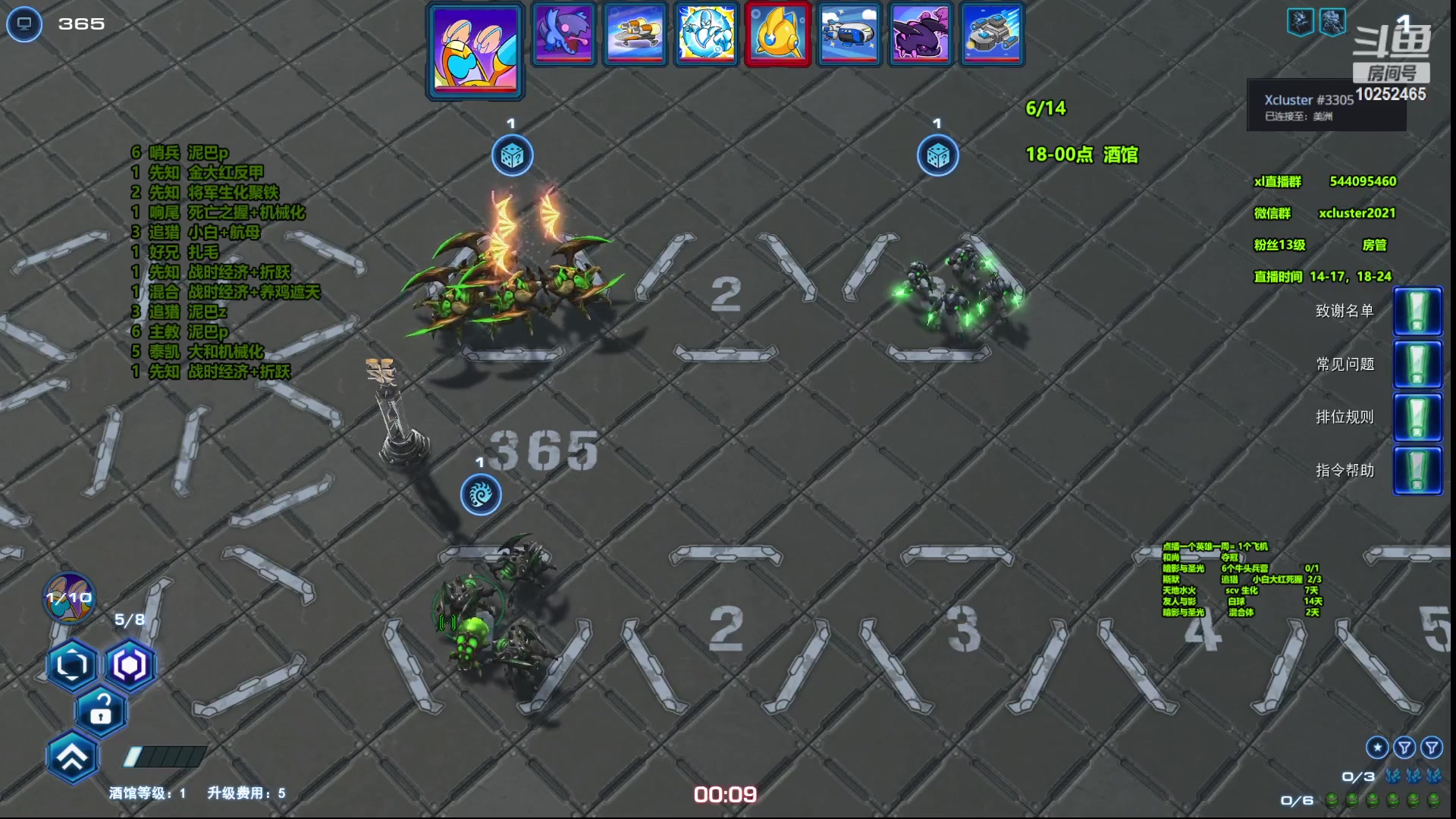 【2023-08-17 00点场】xcluster：星际酒馆，韩服遨游