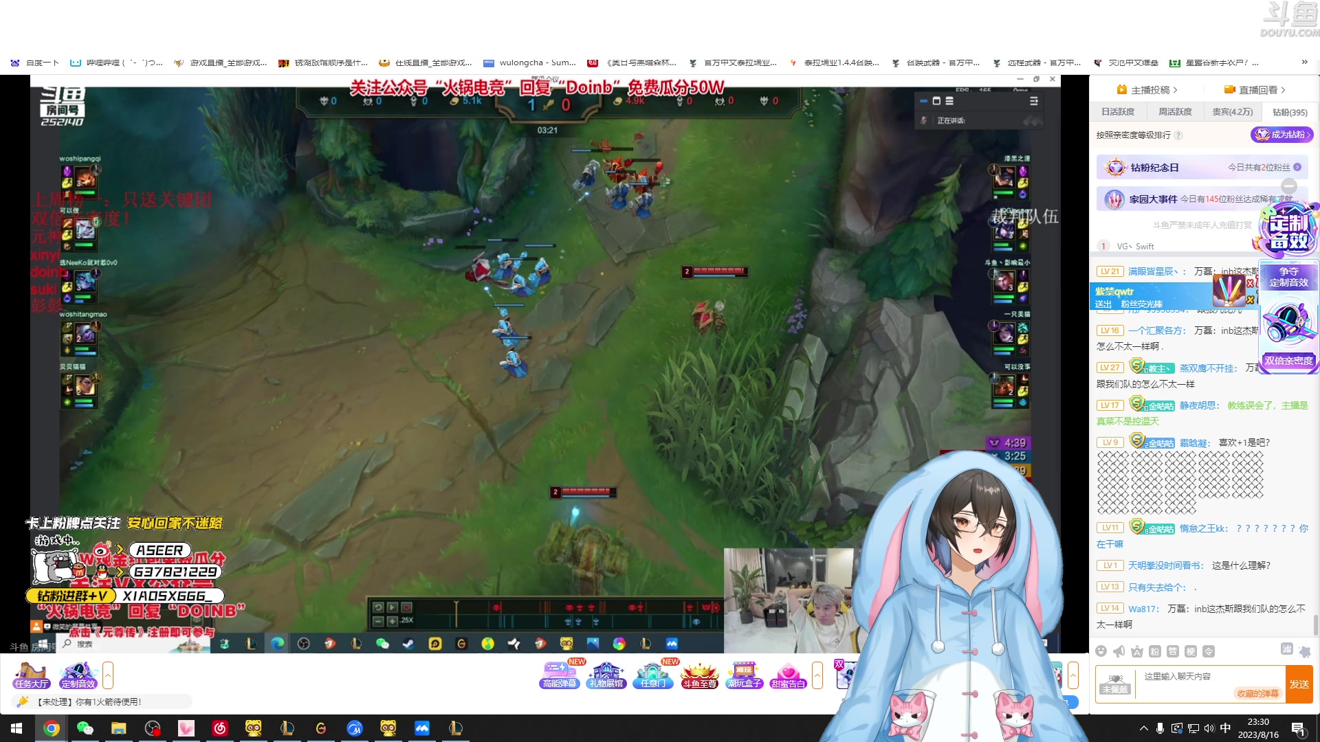 【2023-08-16 22点场】预言家lol：ob训练赛19389