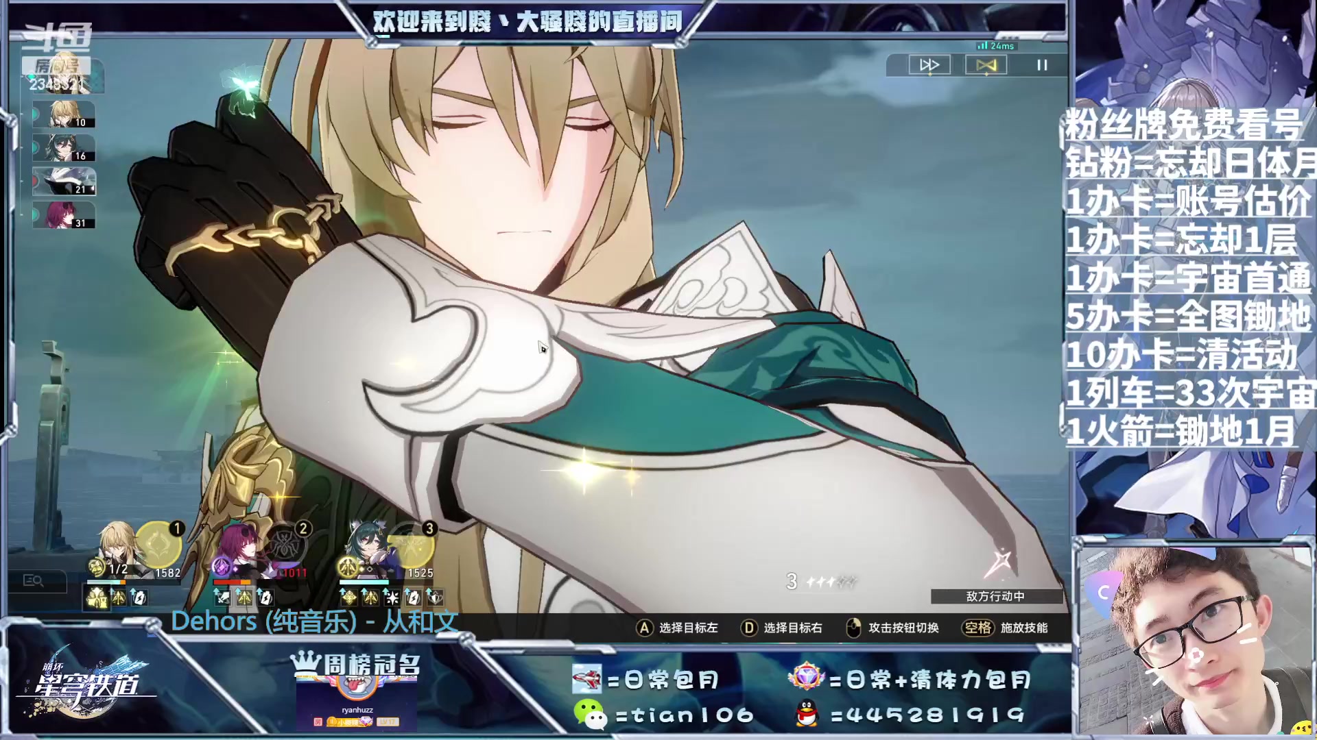 【2023-08-17 20点场】賤丶大骚賤：啥都可以，不用排队！